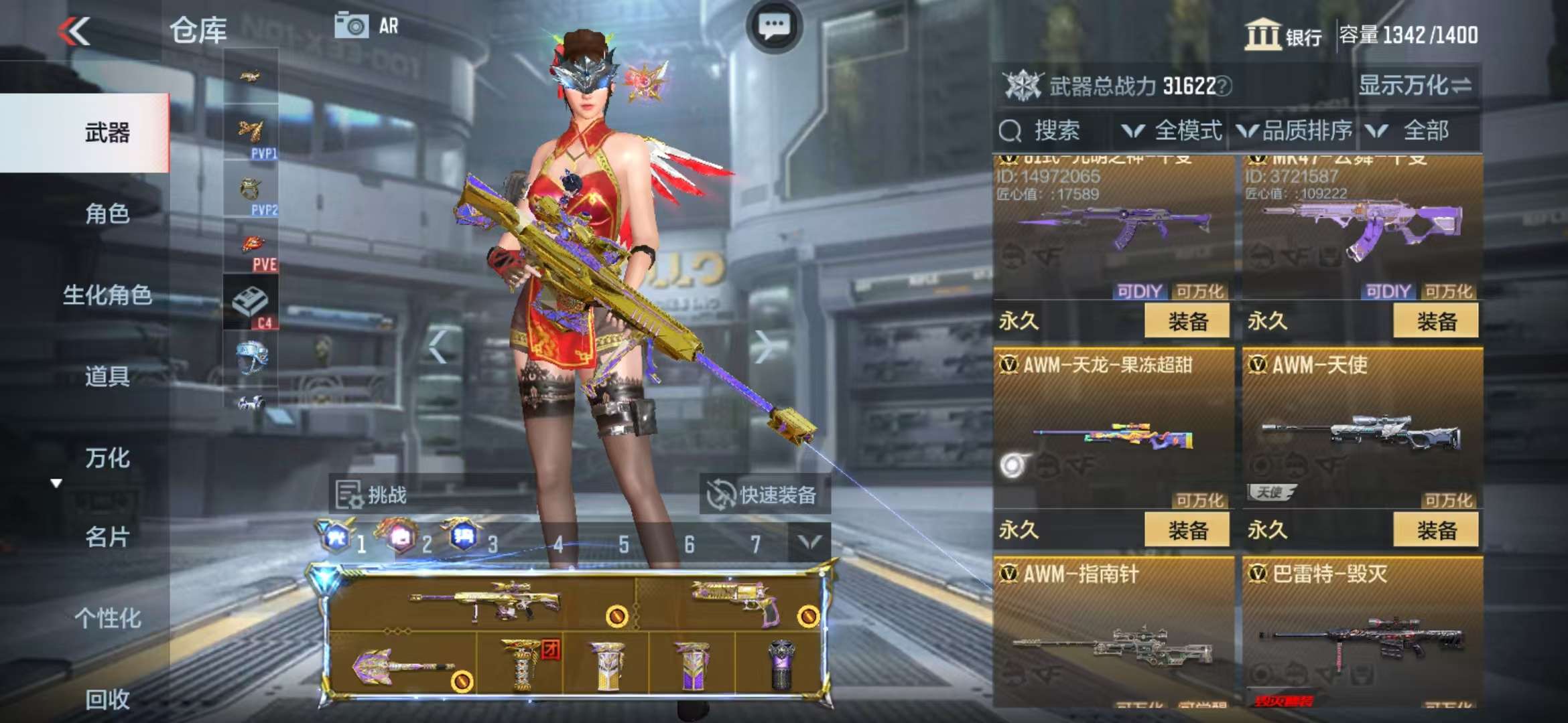 CFMQM325175枪战王者账号详情图27 CFMQM325175枪战王者账号详情图27