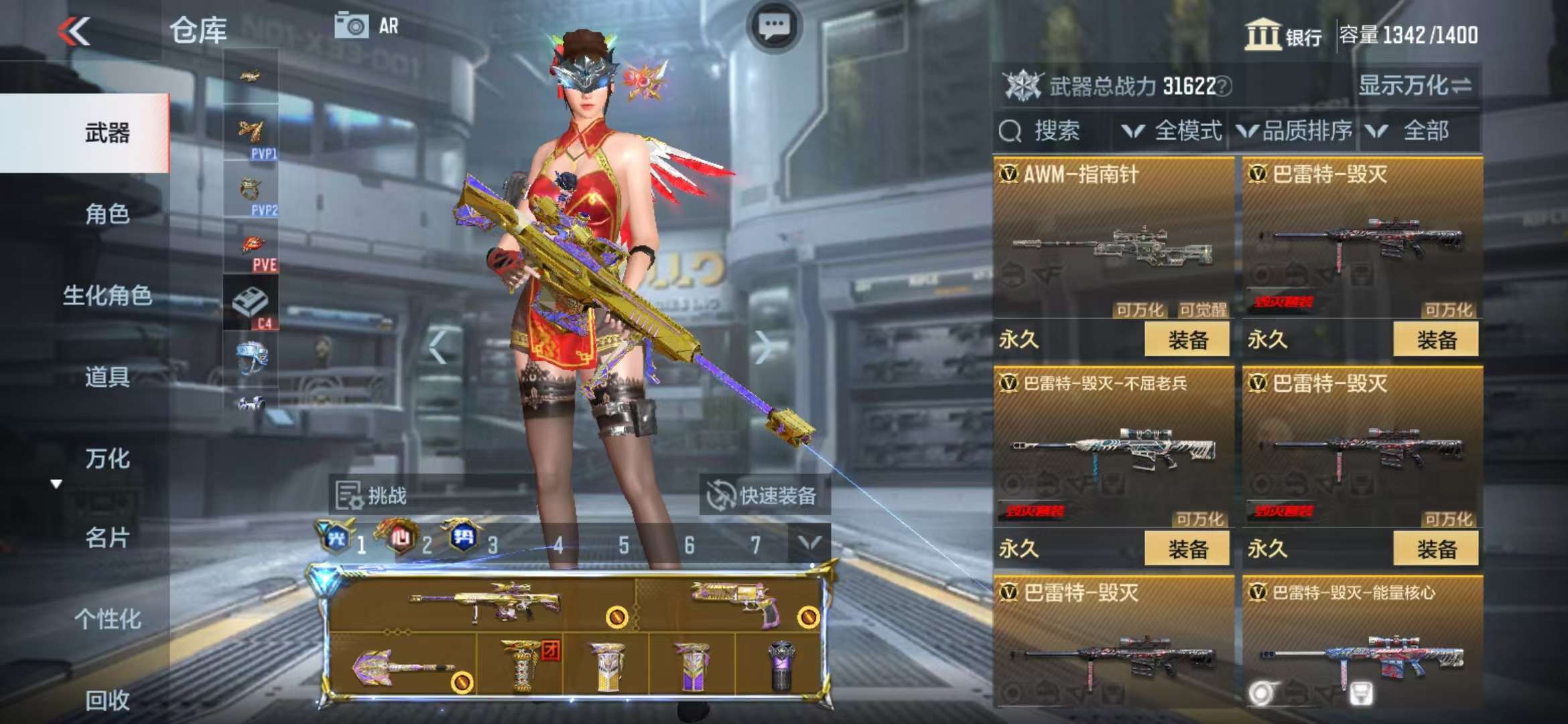 CFMQM325175枪战王者账号详情图28 CFMQM325175枪战王者账号详情图28