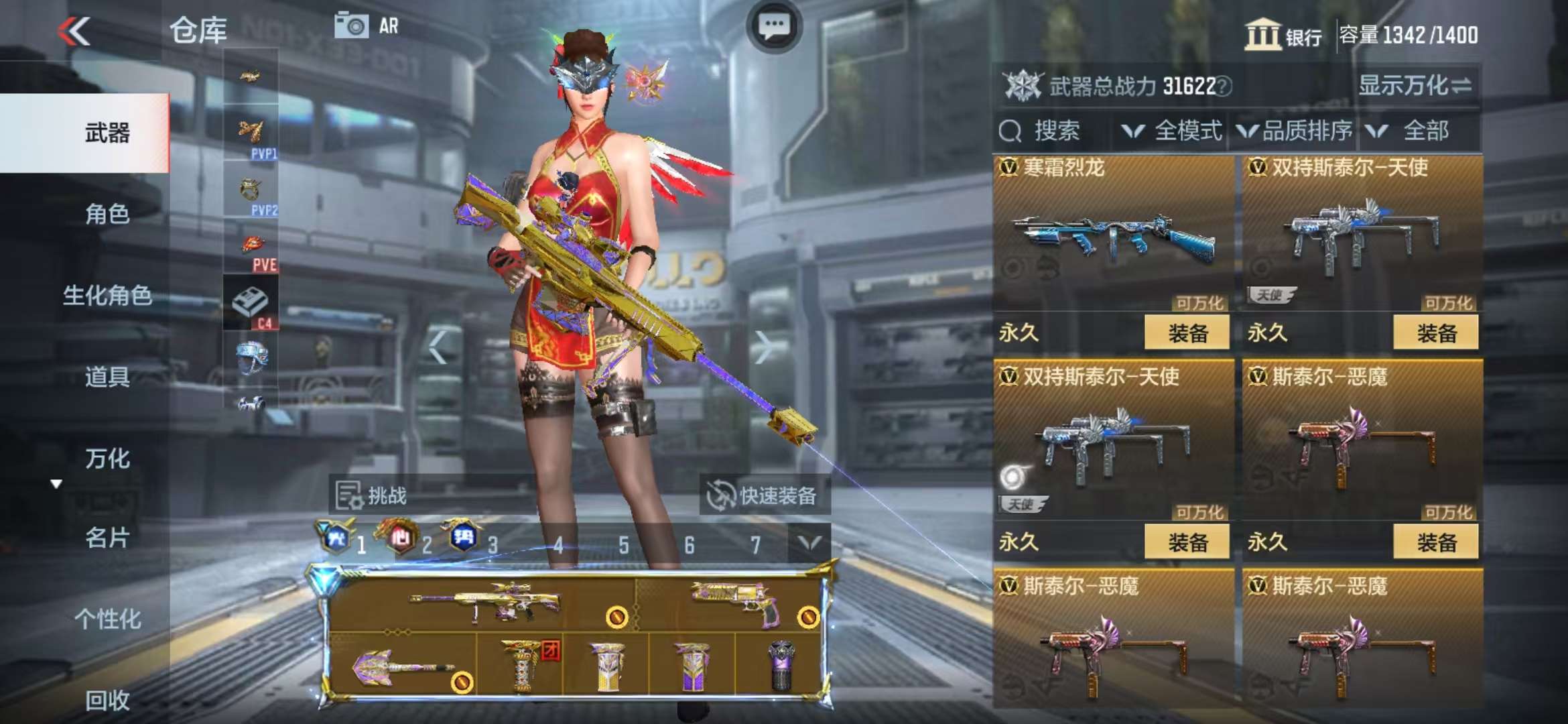 CFMQM325175枪战王者账号详情图35 CFMQM325175枪战王者账号详情图35