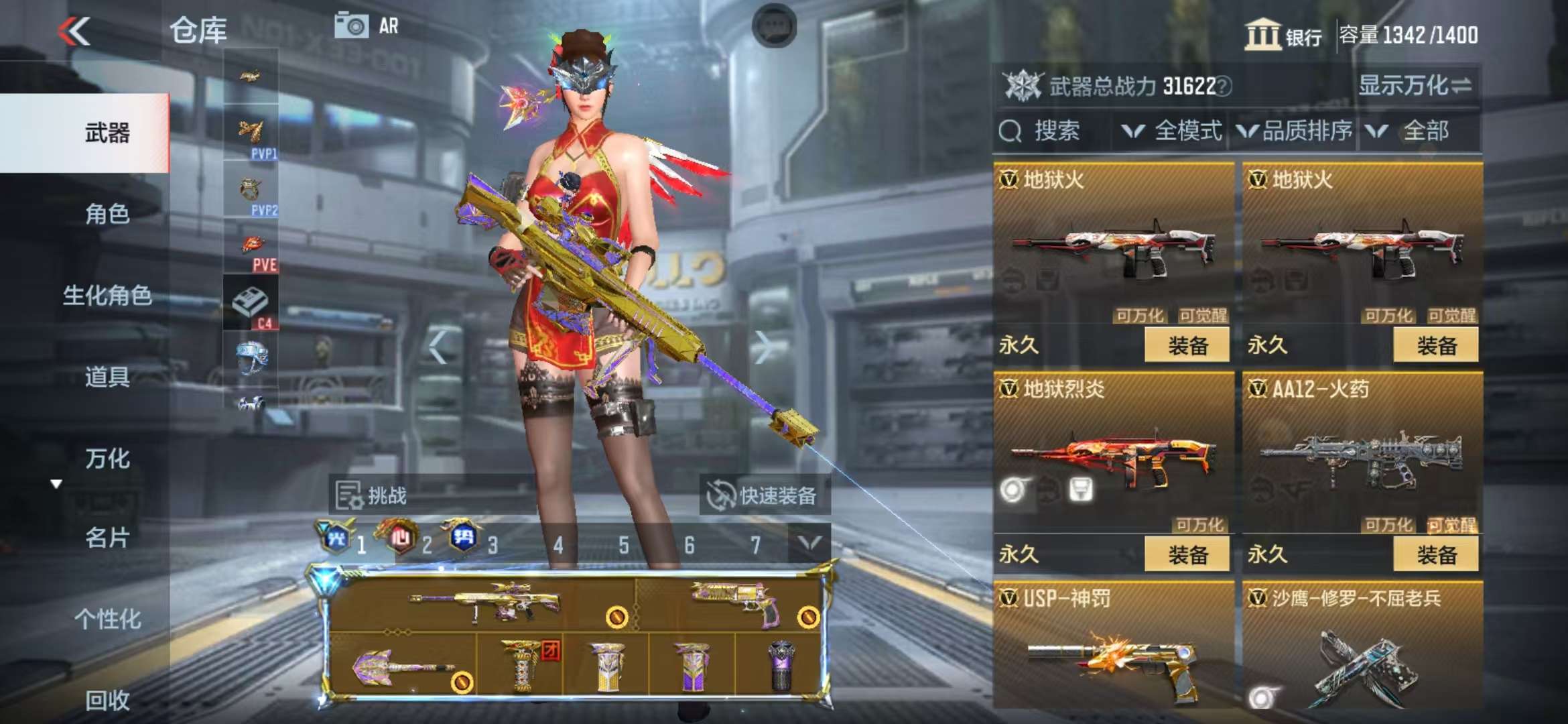 CFMQM325175枪战王者账号详情图37 CFMQM325175枪战王者账号详情图37