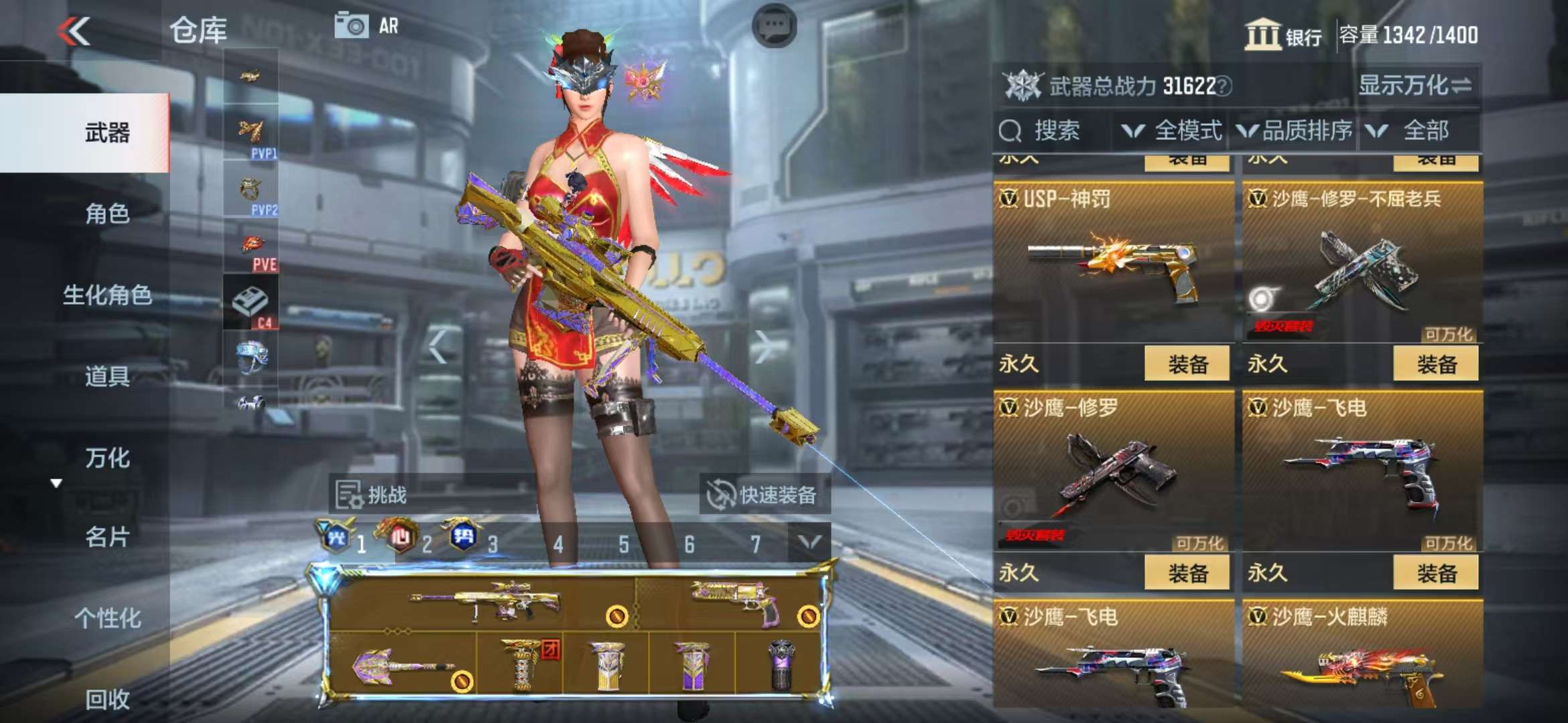 CFMQM325175枪战王者账号详情图38 CFMQM325175枪战王者账号详情图38