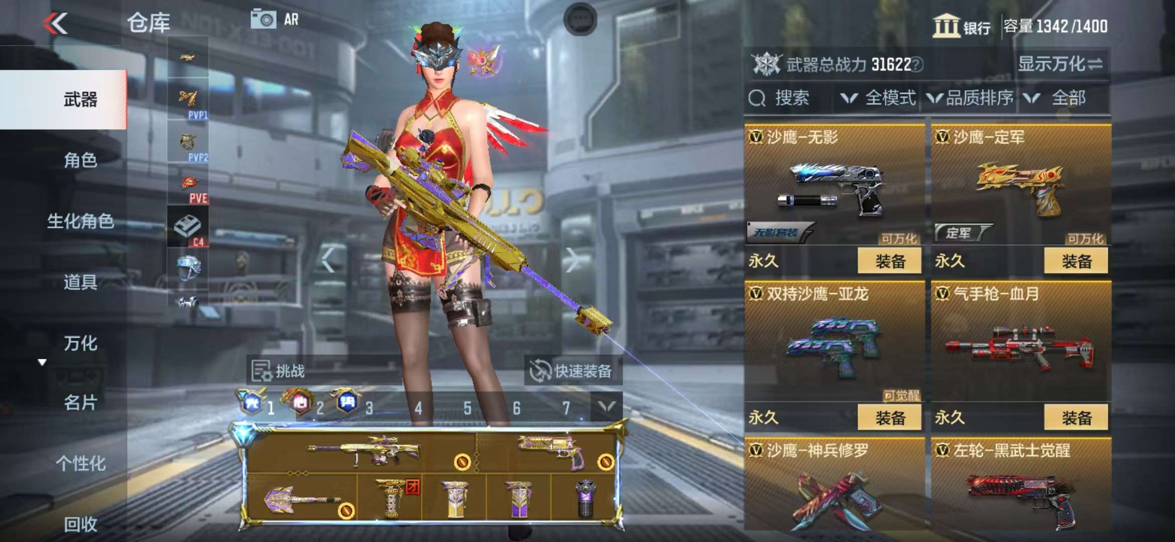 CFMQM325175枪战王者账号详情图40 CFMQM325175枪战王者账号详情图40