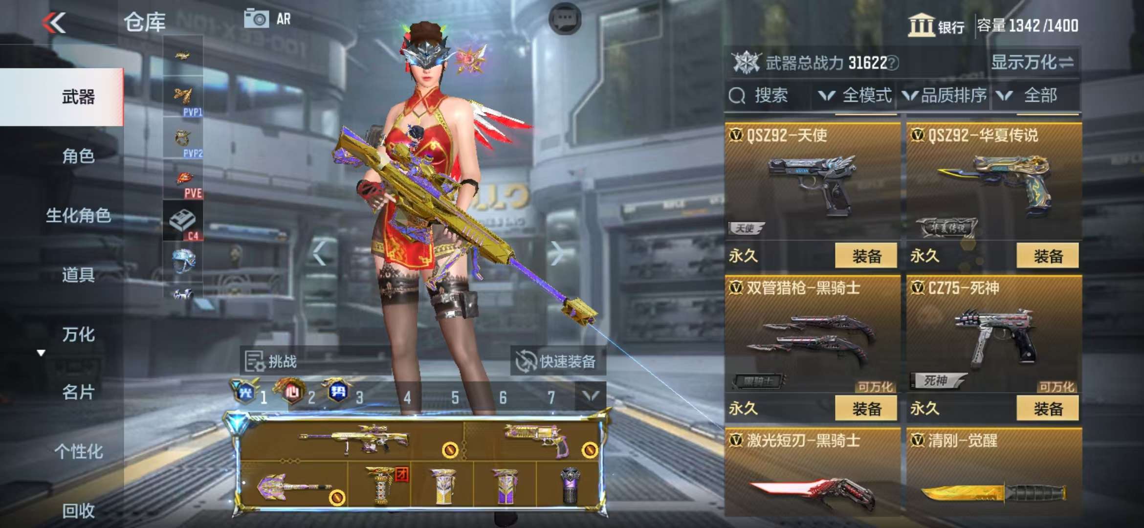 CFMQM325175枪战王者账号详情图42 CFMQM325175枪战王者账号详情图42