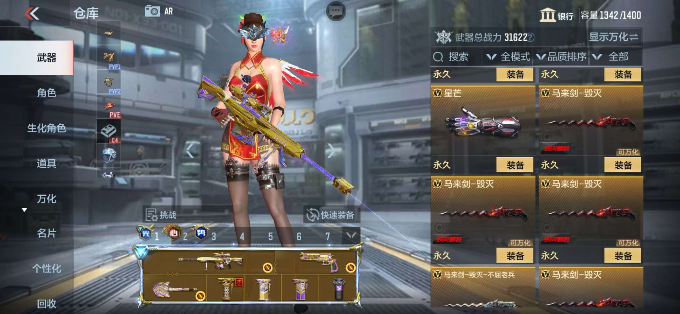 CFMQM325175枪战王者账号详情图46 CFMQM325175枪战王者账号详情图46