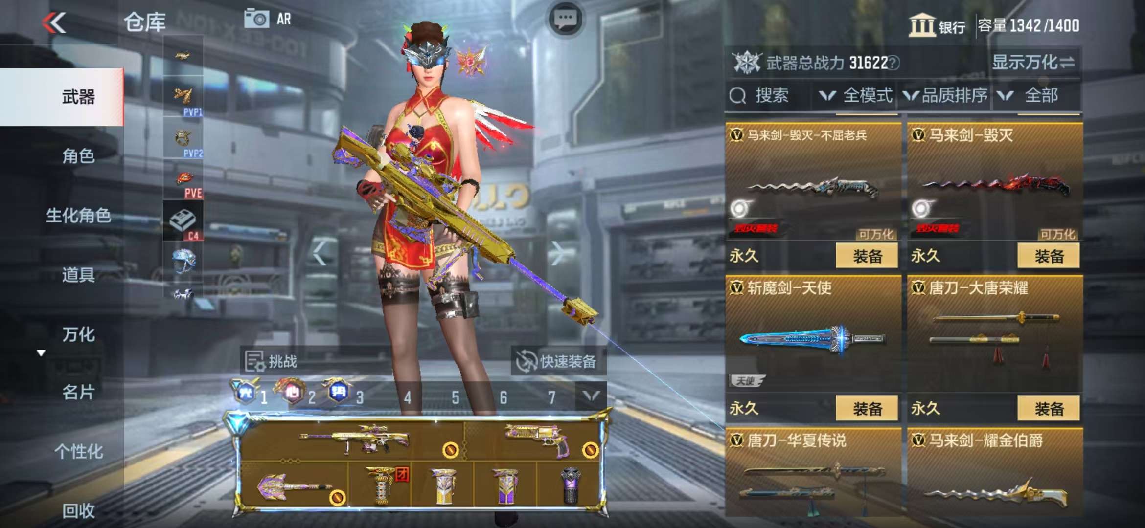 CFMQM325175枪战王者账号详情图47 CFMQM325175枪战王者账号详情图47