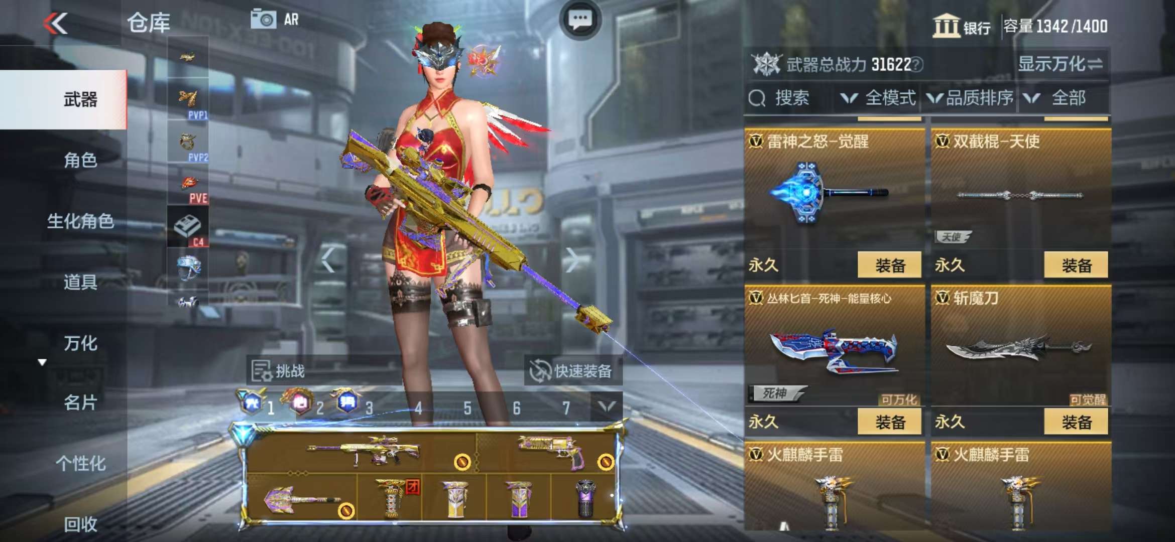 CFMQM325175枪战王者账号详情图49 CFMQM325175枪战王者账号详情图49