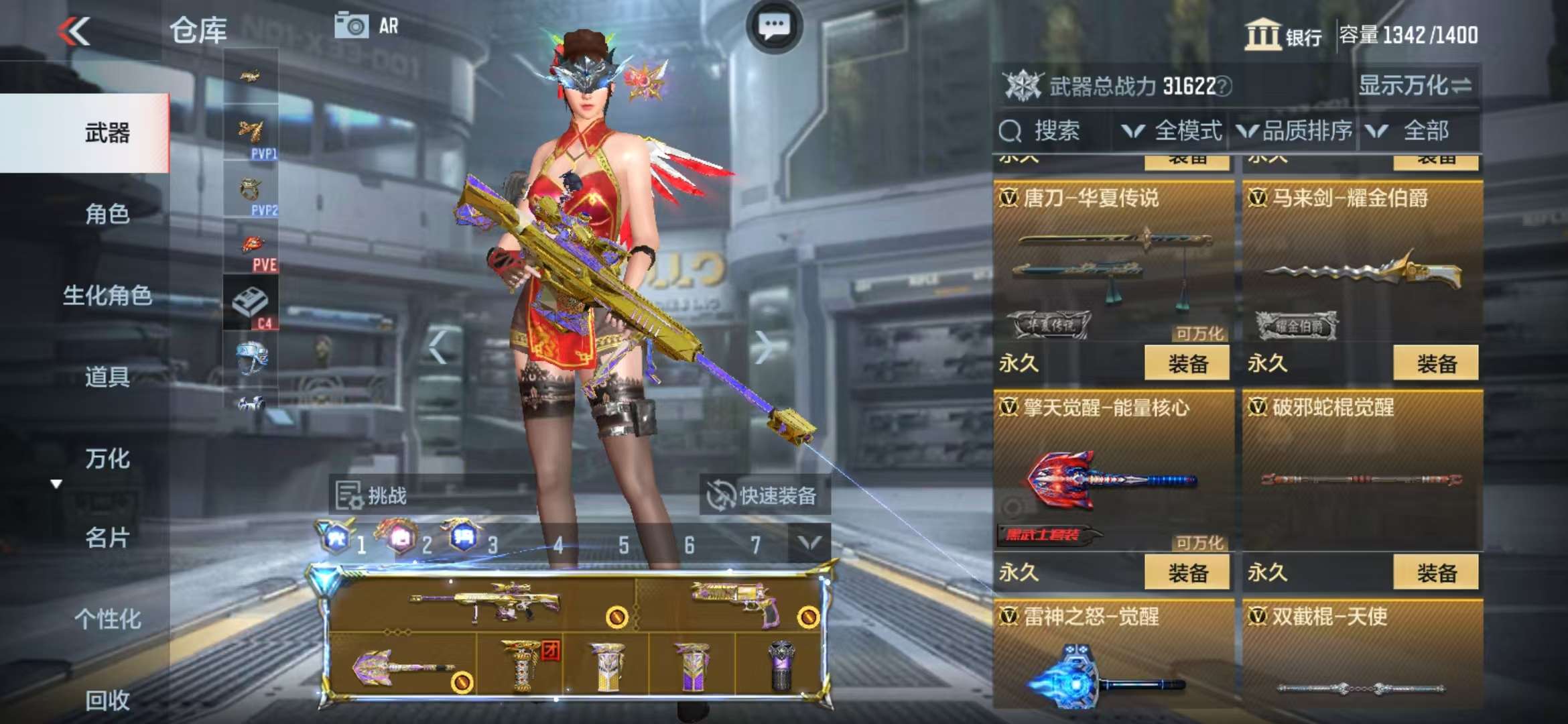 CFMQM325175枪战王者账号详情图48 CFMQM325175枪战王者账号详情图48