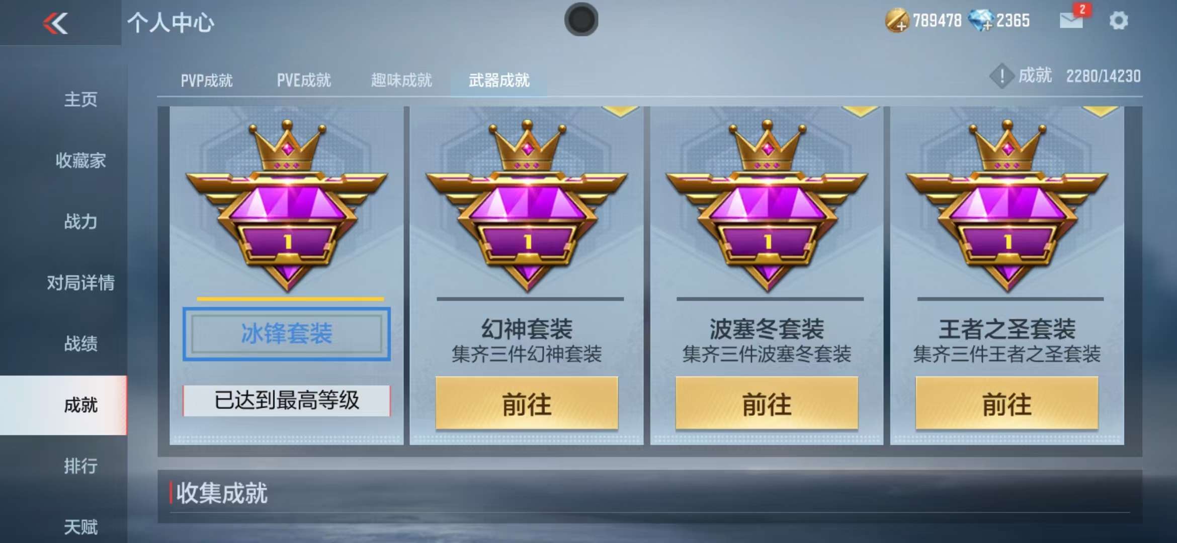 CFMQM325177枪战王者账号详情图53 CFMQM325177枪战王者账号详情图53