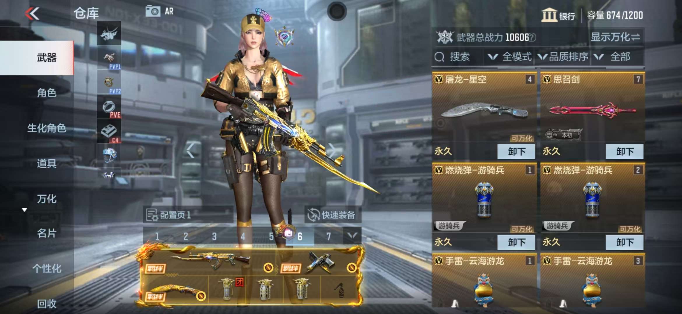 CFMQM325180枪战王者账号详情图11 CFMQM325180枪战王者账号详情图11
