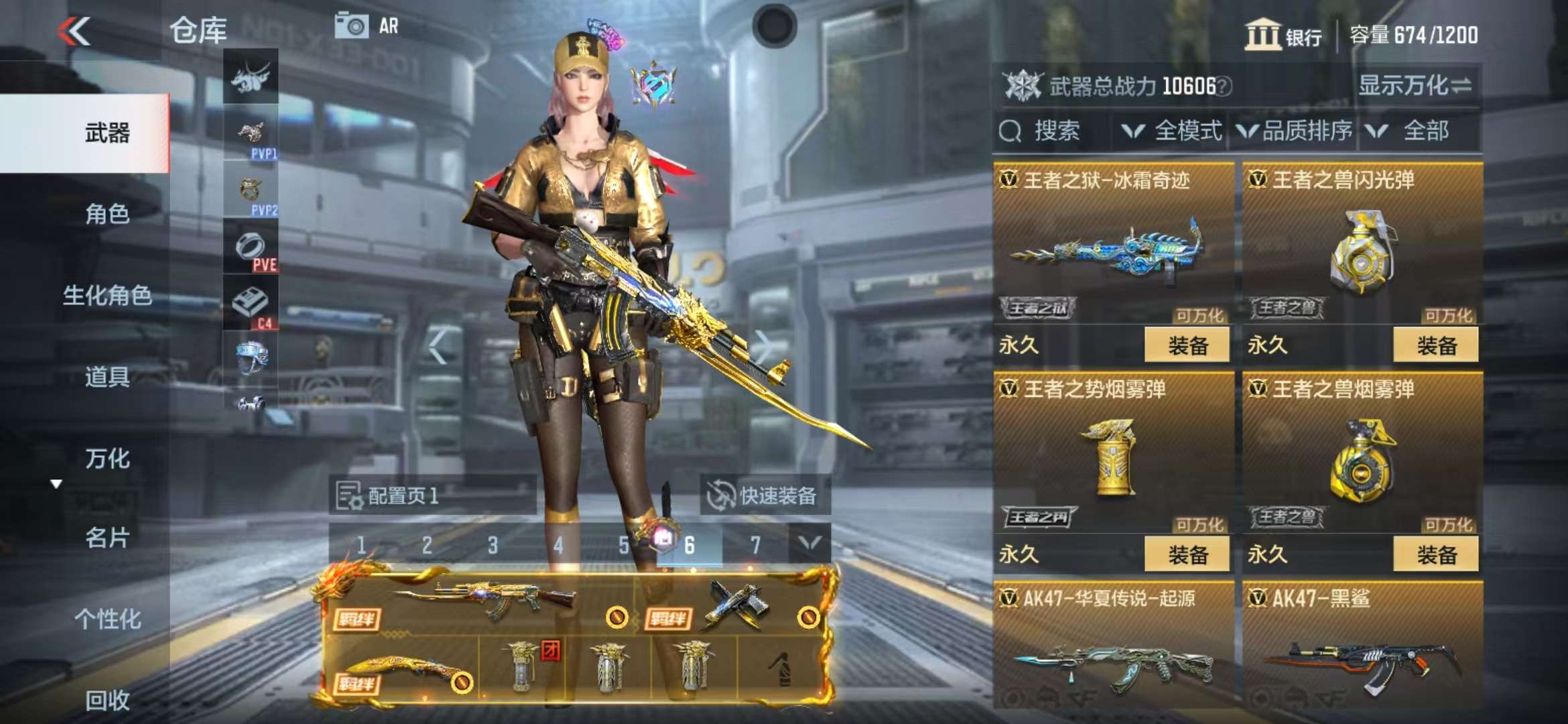 CFMQM325180枪战王者账号详情图12 CFMQM325180枪战王者账号详情图12