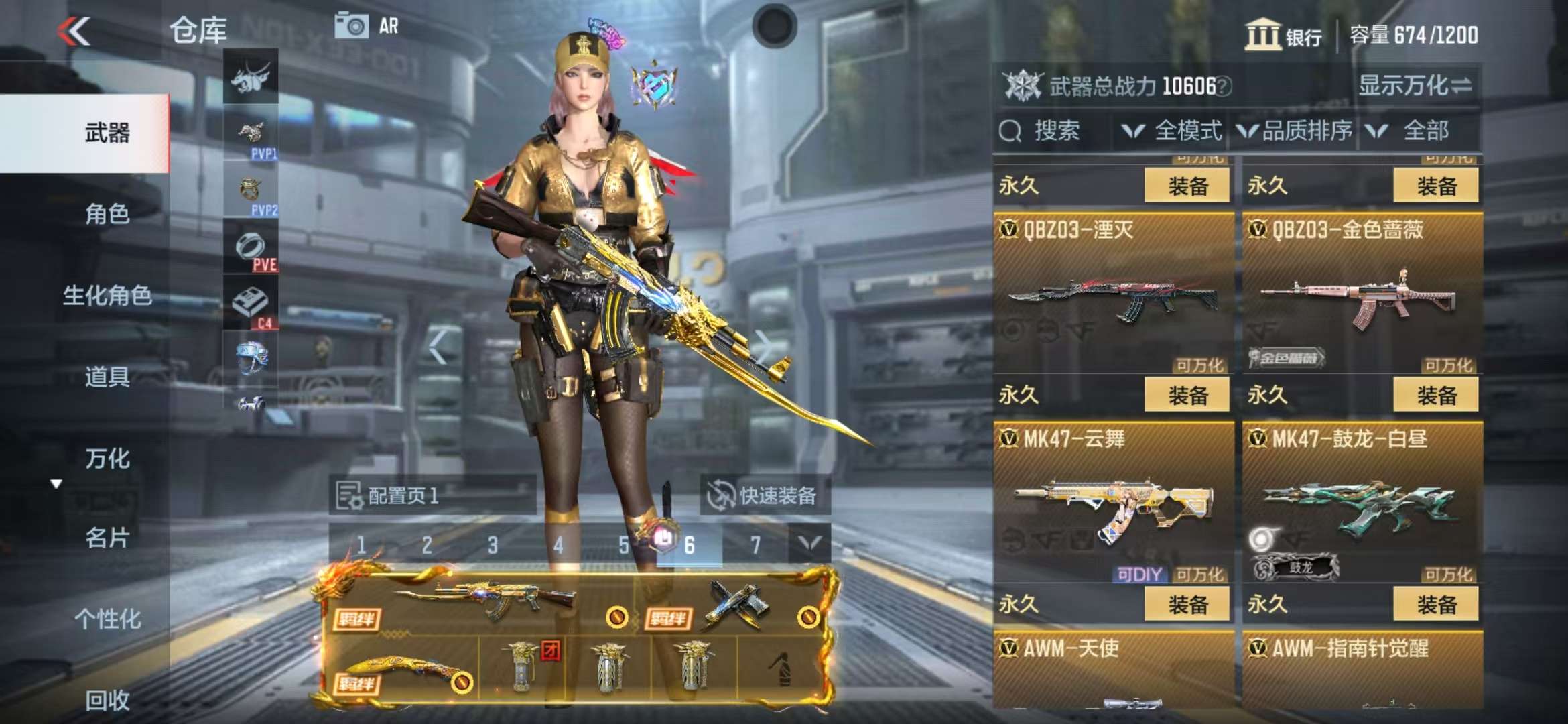 CFMQM325180枪战王者账号详情图16 CFMQM325180枪战王者账号详情图16