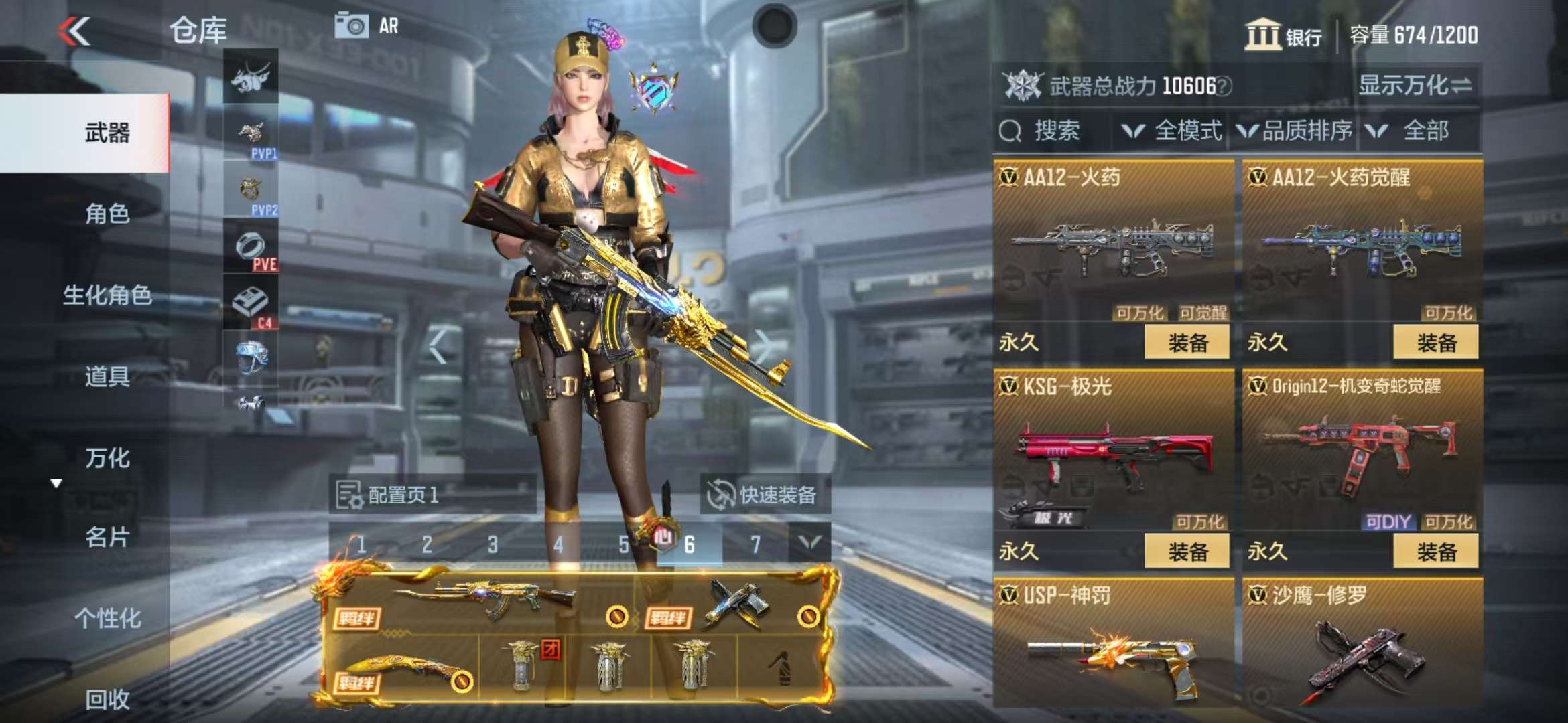 CFMQM325180枪战王者账号详情图21 CFMQM325180枪战王者账号详情图21