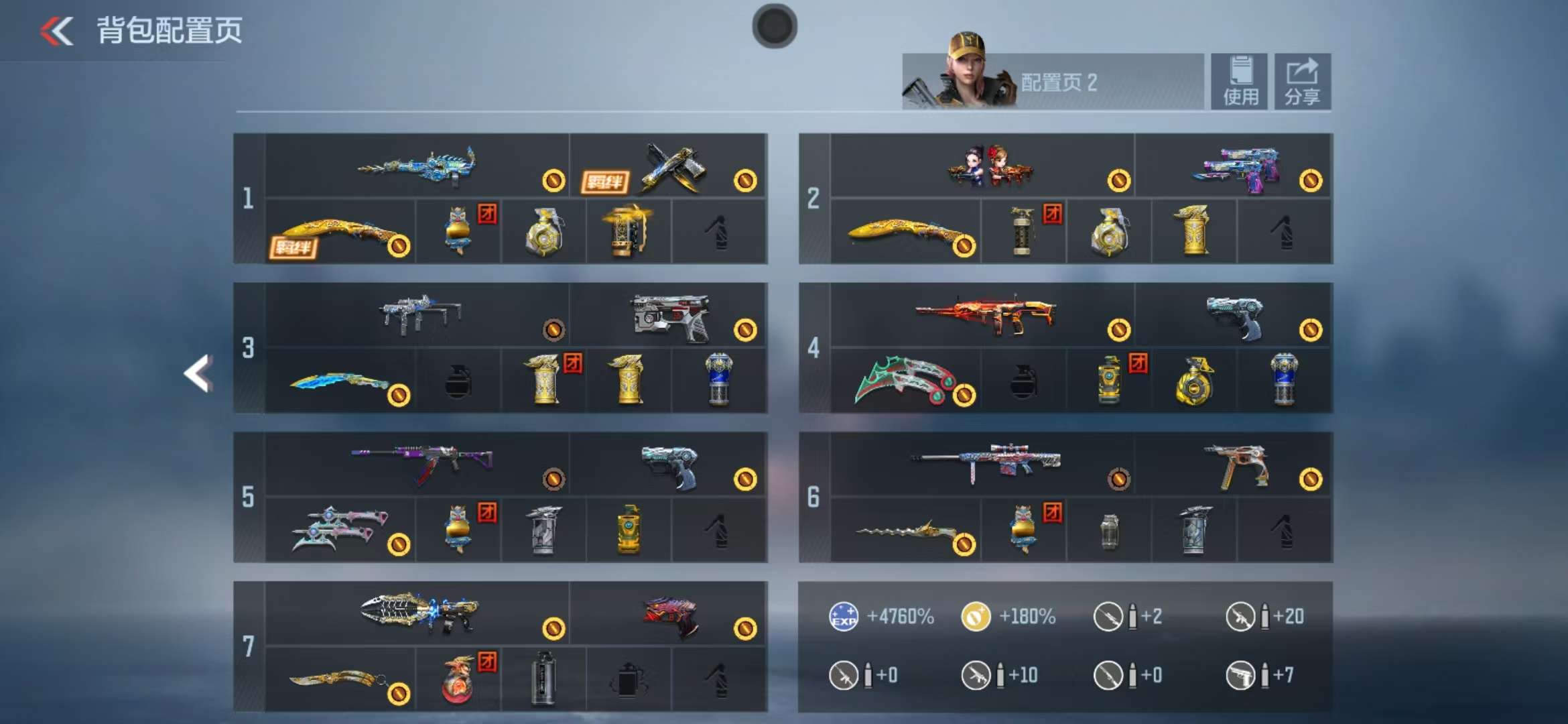 CFMQM325180枪战王者账号详情图2 CFMQM325180枪战王者账号详情图2