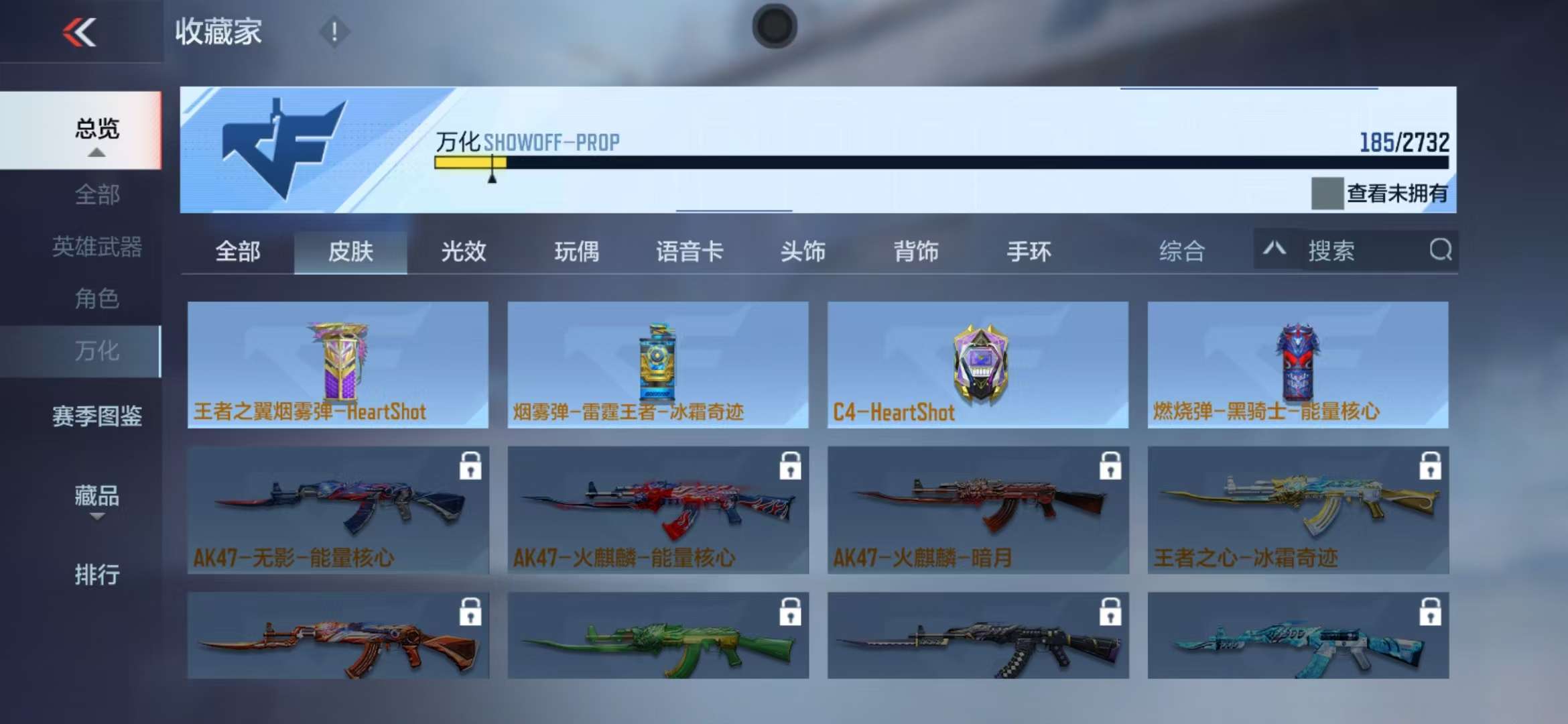 CFMQM325184枪战王者账号详情图50 CFMQM325184枪战王者账号详情图50
