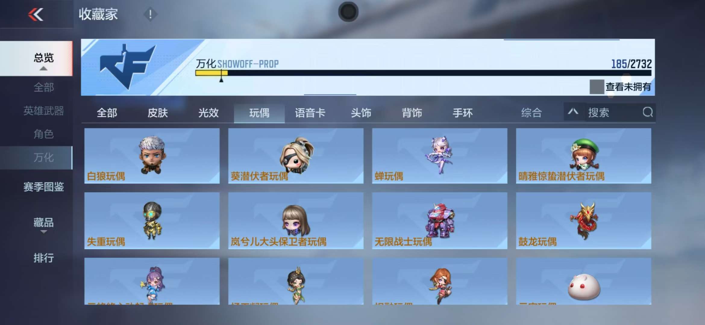 CFMQM325184枪战王者账号详情图52 CFMQM325184枪战王者账号详情图52