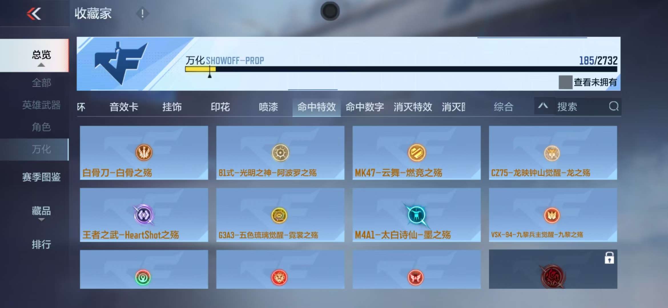 CFMQM325184枪战王者账号详情图56 CFMQM325184枪战王者账号详情图56