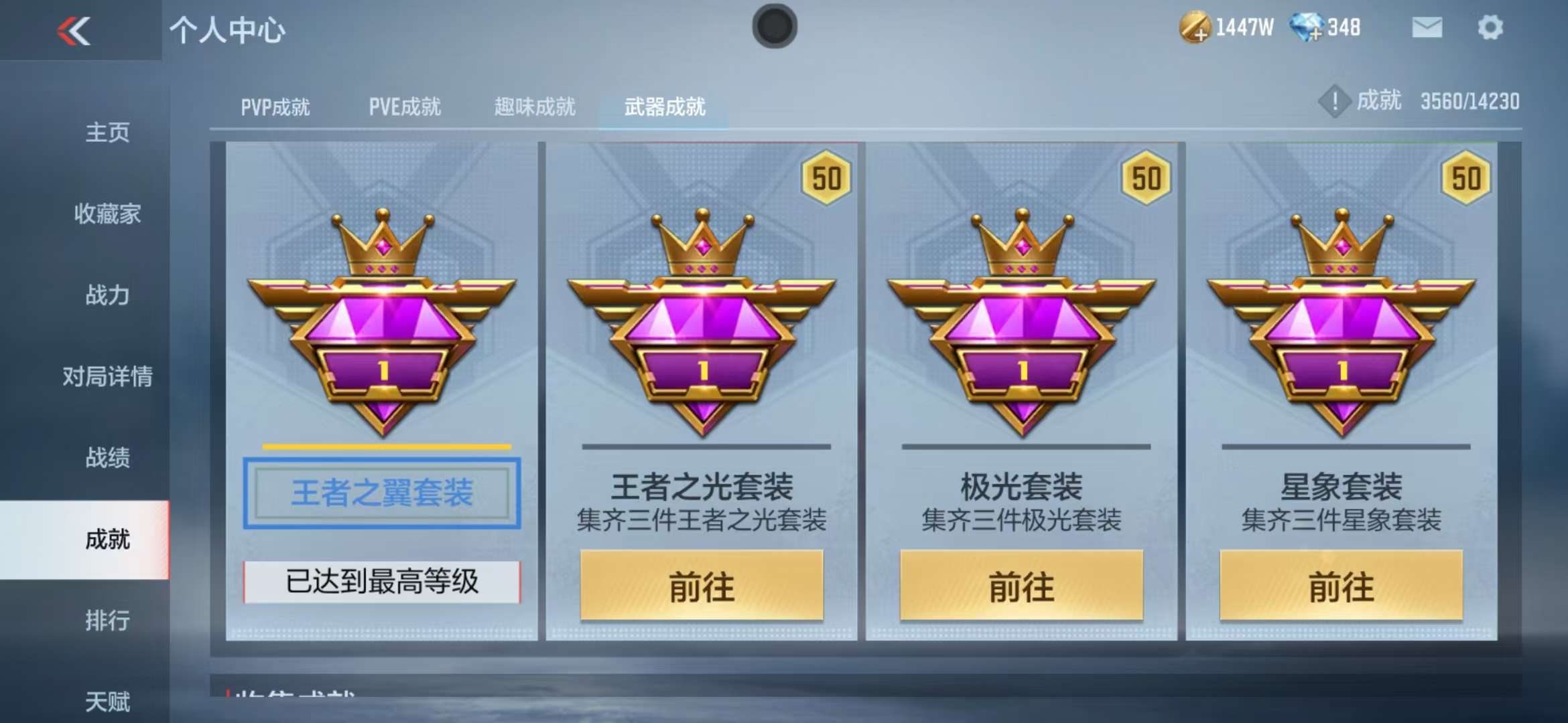 CFMQM325184枪战王者账号详情图65 CFMQM325184枪战王者账号详情图65