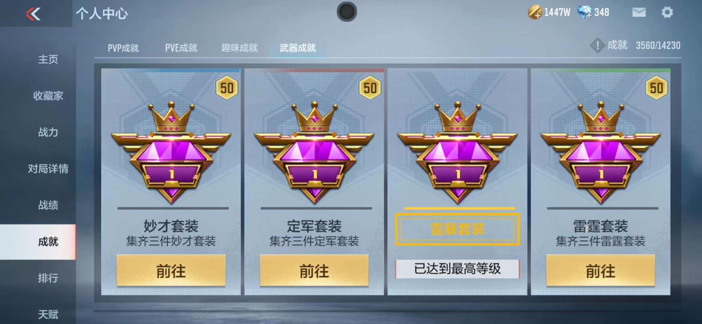 CFMQM325184枪战王者账号详情图66 CFMQM325184枪战王者账号详情图66