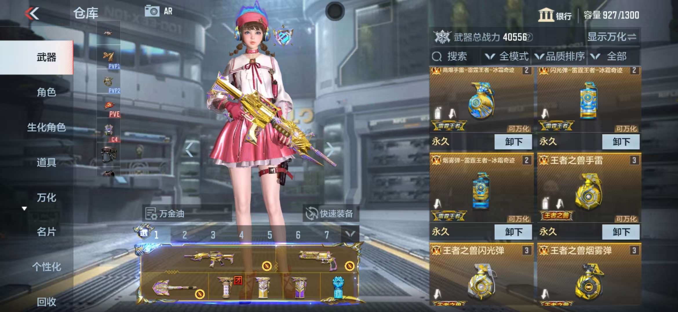 CFMQM325184枪战王者账号详情图5 CFMQM325184枪战王者账号详情图5