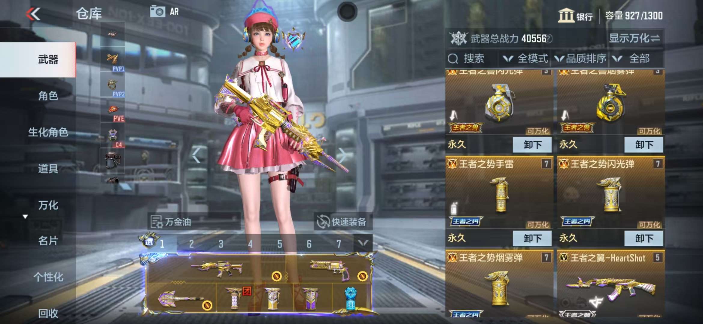 CFMQM325184枪战王者账号详情图6 CFMQM325184枪战王者账号详情图6