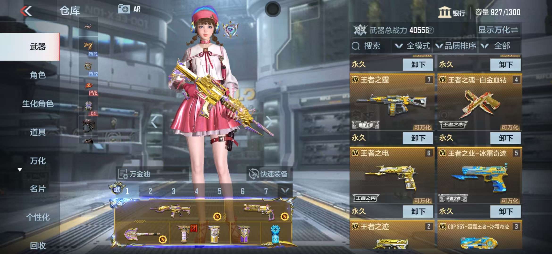 CFMQM325184枪战王者账号详情图8 CFMQM325184枪战王者账号详情图8