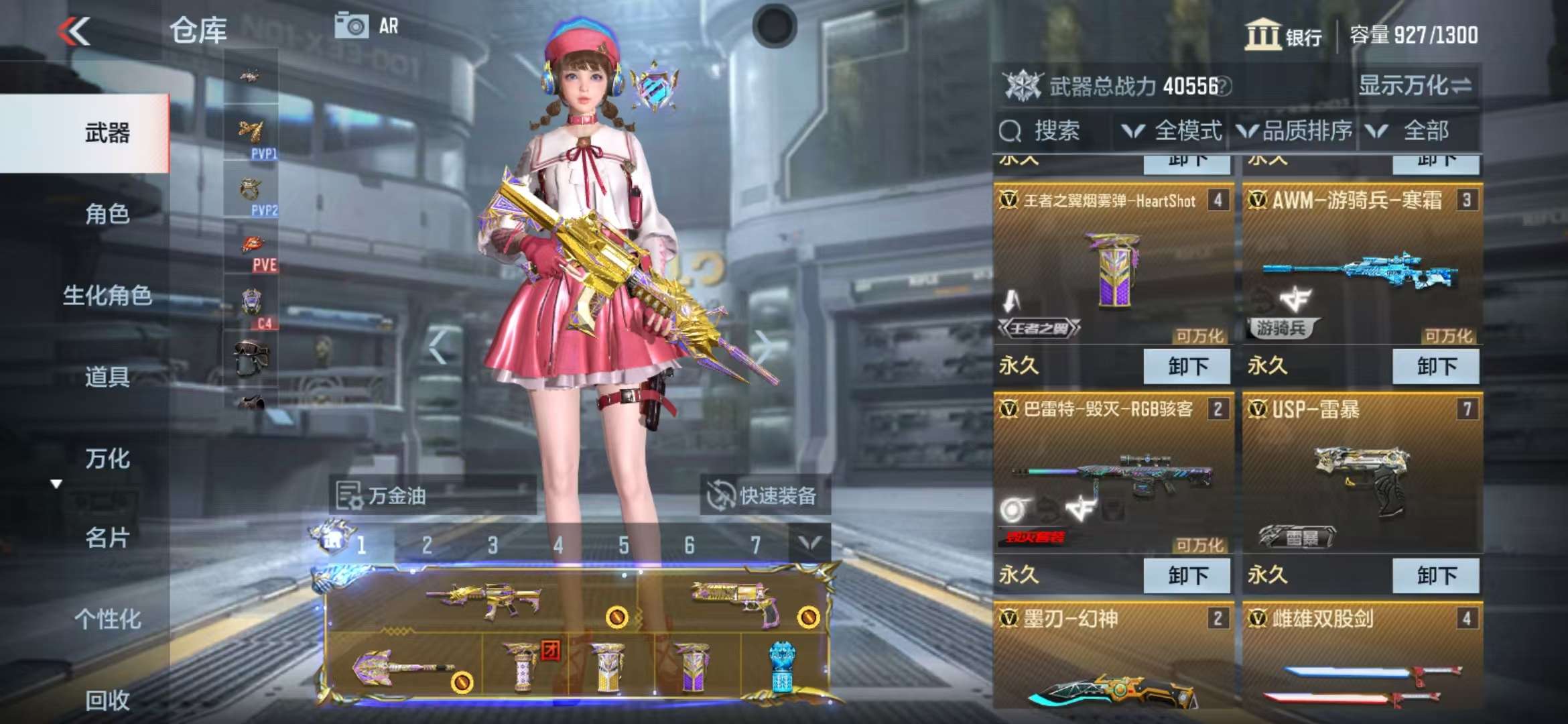 CFMQM325184枪战王者账号详情图10 CFMQM325184枪战王者账号详情图10