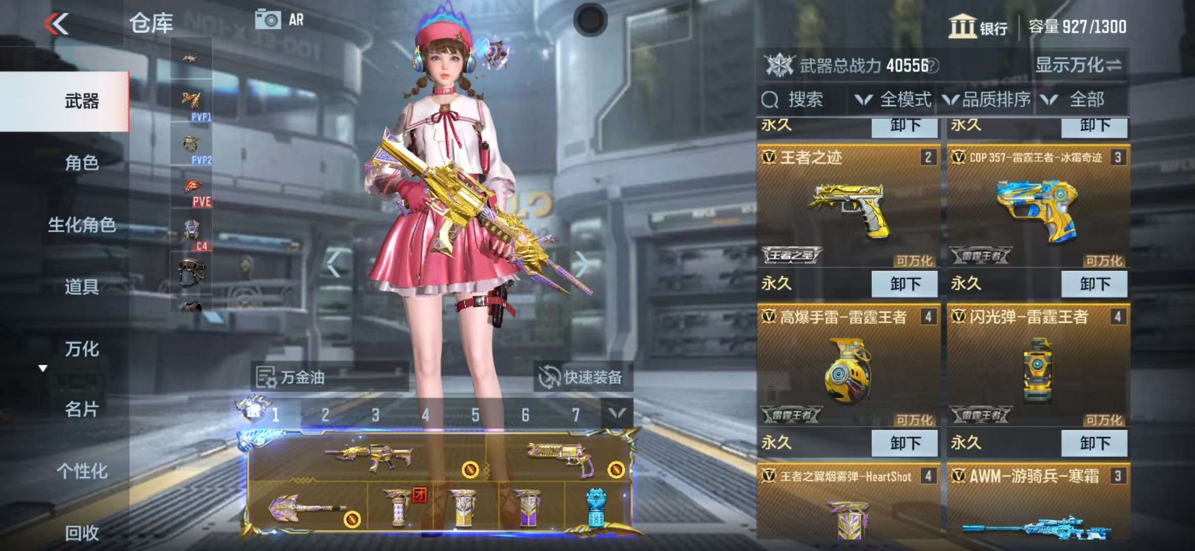 CFMQM325184枪战王者账号详情图9 CFMQM325184枪战王者账号详情图9