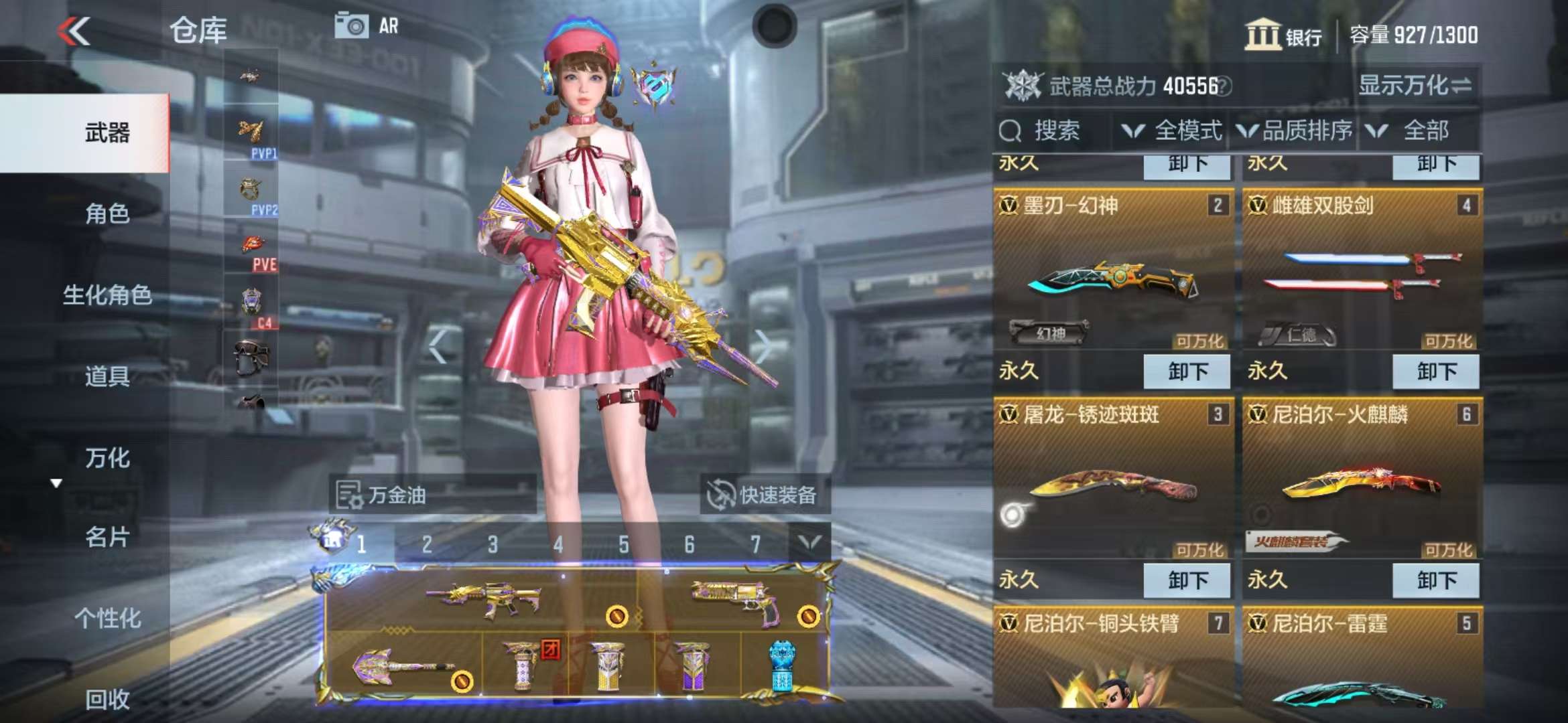 CFMQM325184枪战王者账号详情图11 CFMQM325184枪战王者账号详情图11