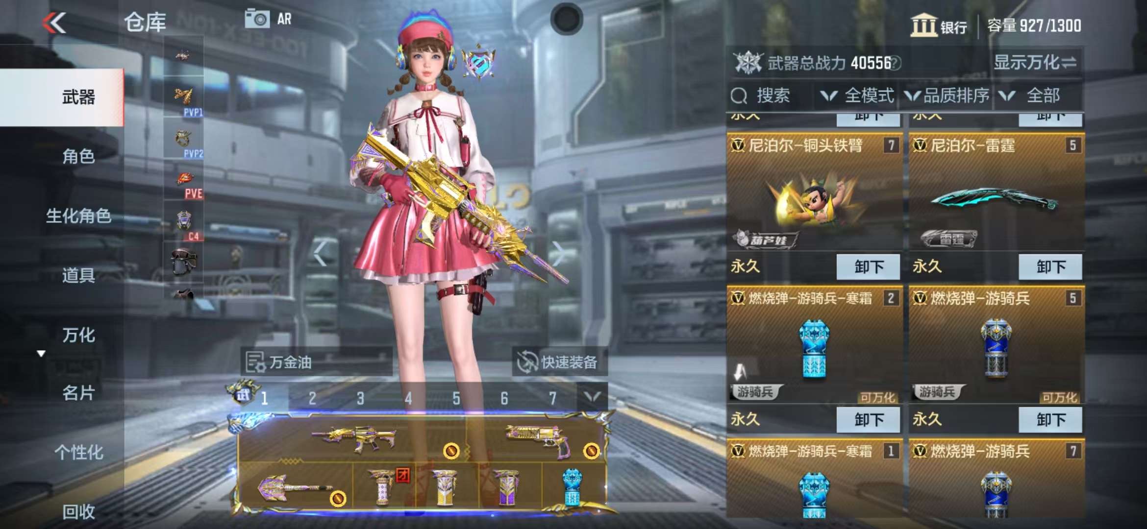 CFMQM325184枪战王者账号详情图12 CFMQM325184枪战王者账号详情图12