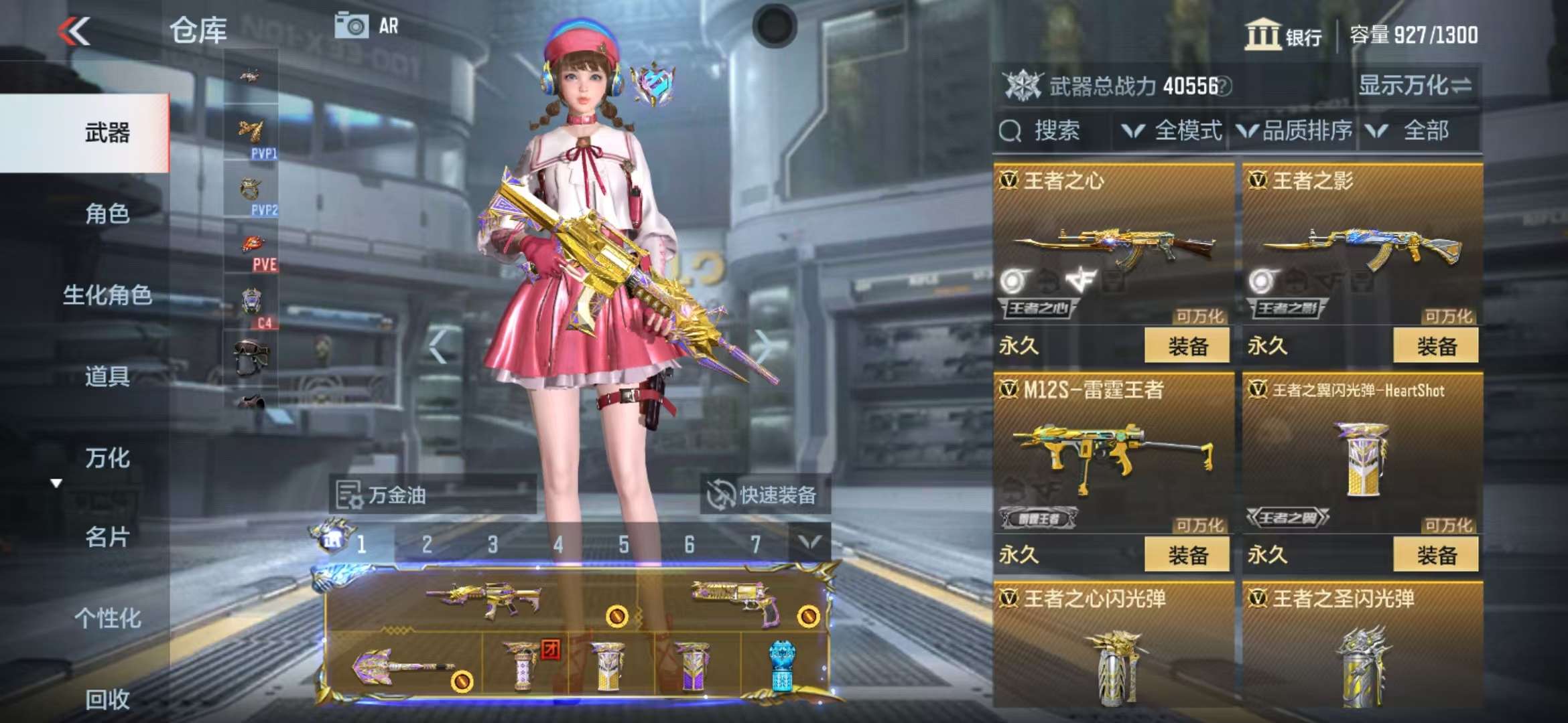 CFMQM325184枪战王者账号详情图13 CFMQM325184枪战王者账号详情图13