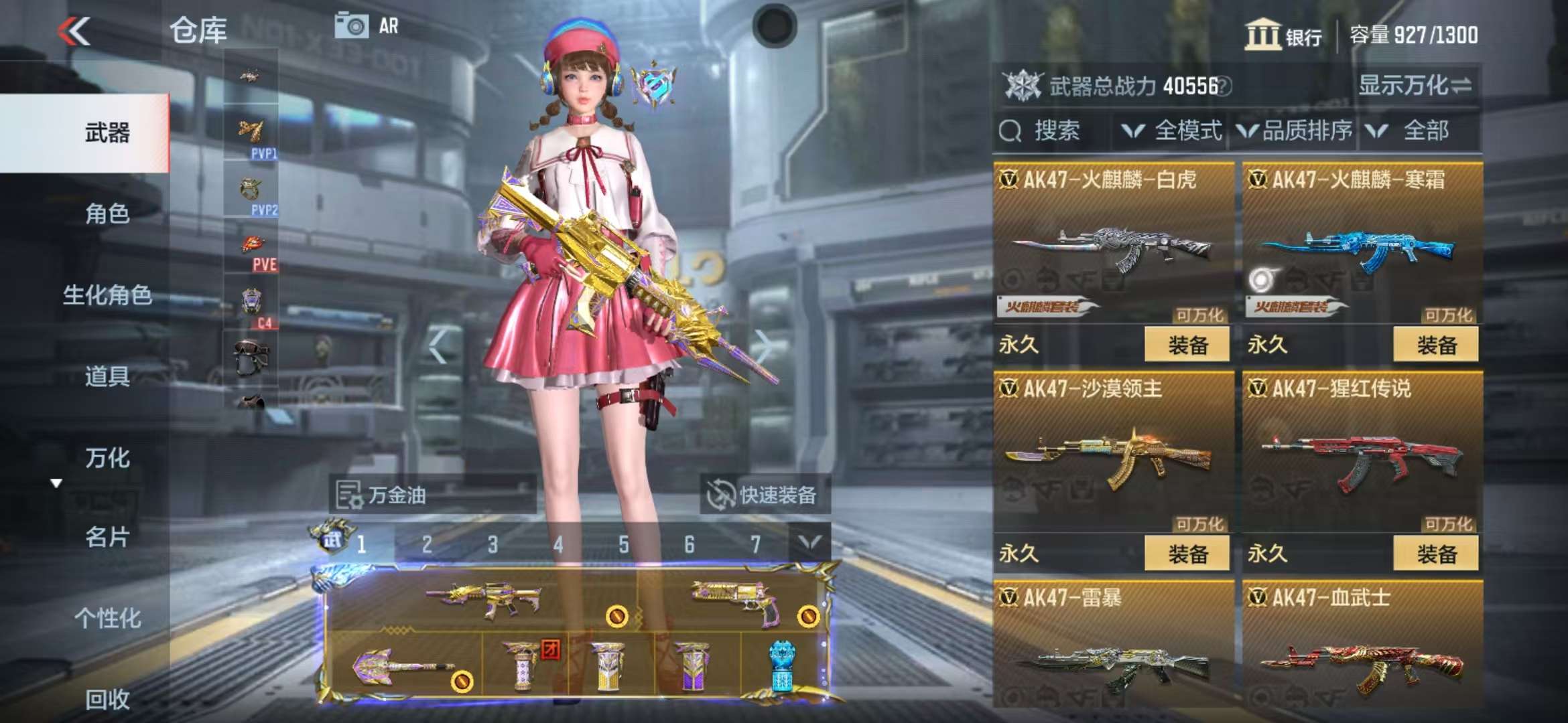 CFMQM325184枪战王者账号详情图15 CFMQM325184枪战王者账号详情图15