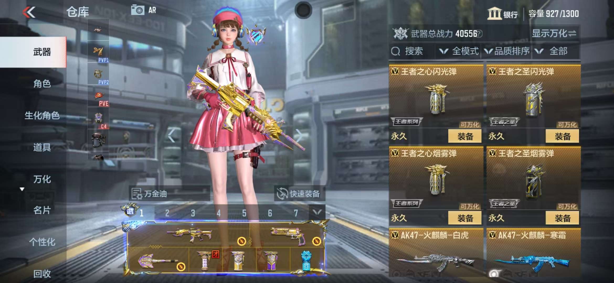 CFMQM325184枪战王者账号详情图14 CFMQM325184枪战王者账号详情图14