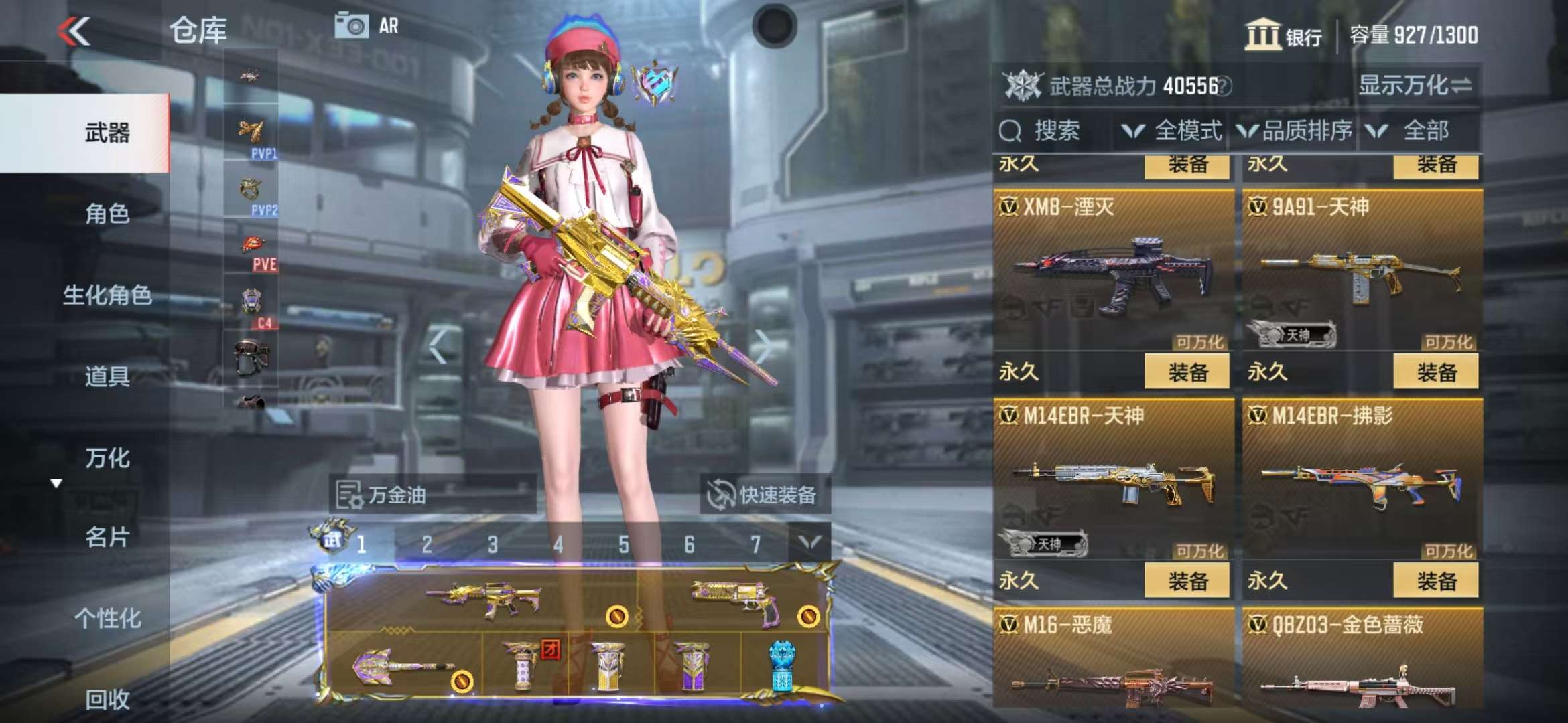 CFMQM325184枪战王者账号详情图21 CFMQM325184枪战王者账号详情图21