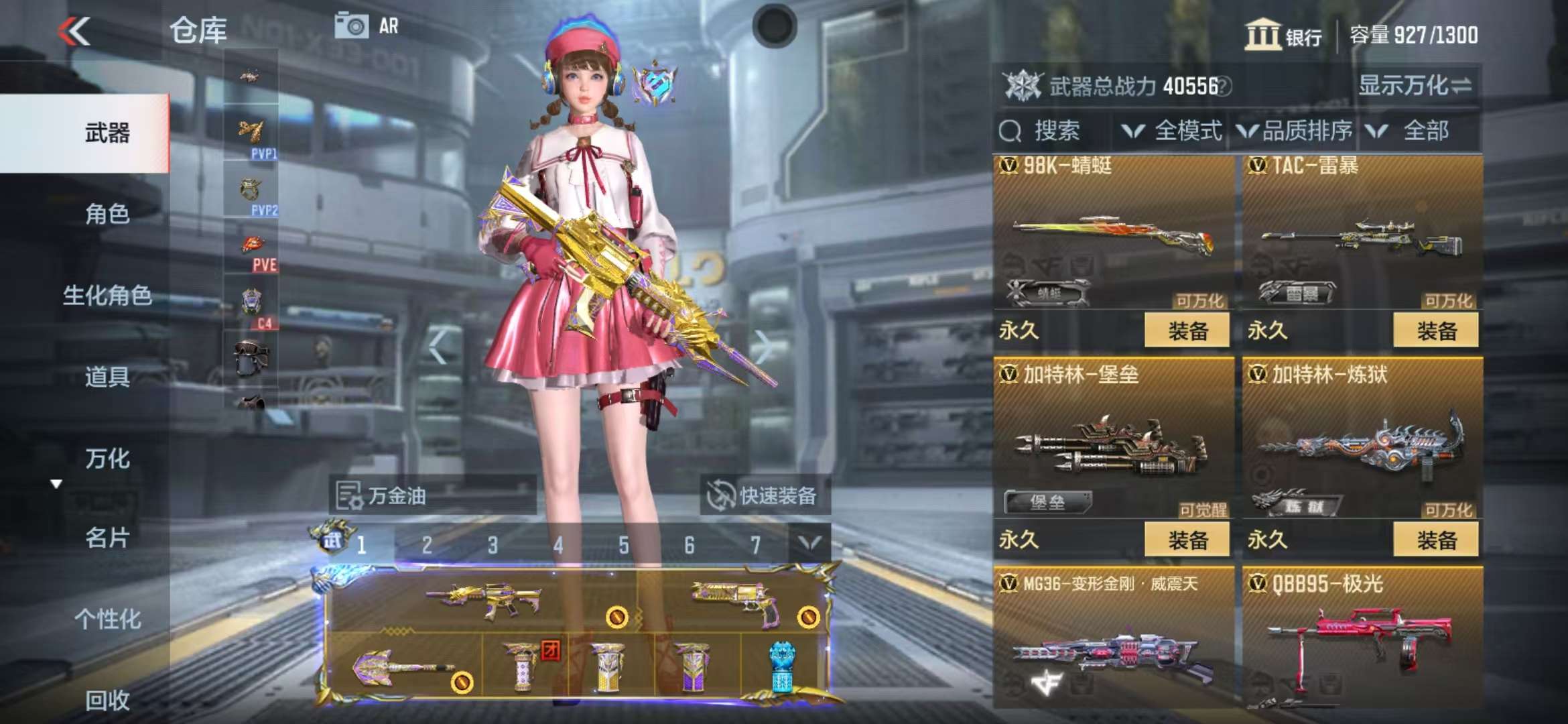 CFMQM325184枪战王者账号详情图26 CFMQM325184枪战王者账号详情图26