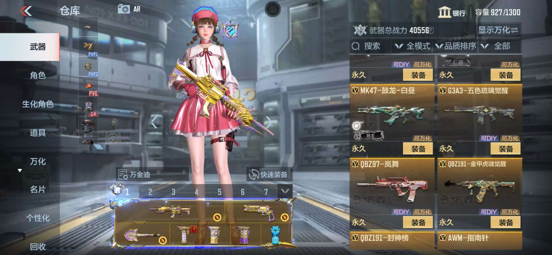 CFMQM325184枪战王者账号详情图23 CFMQM325184枪战王者账号详情图23