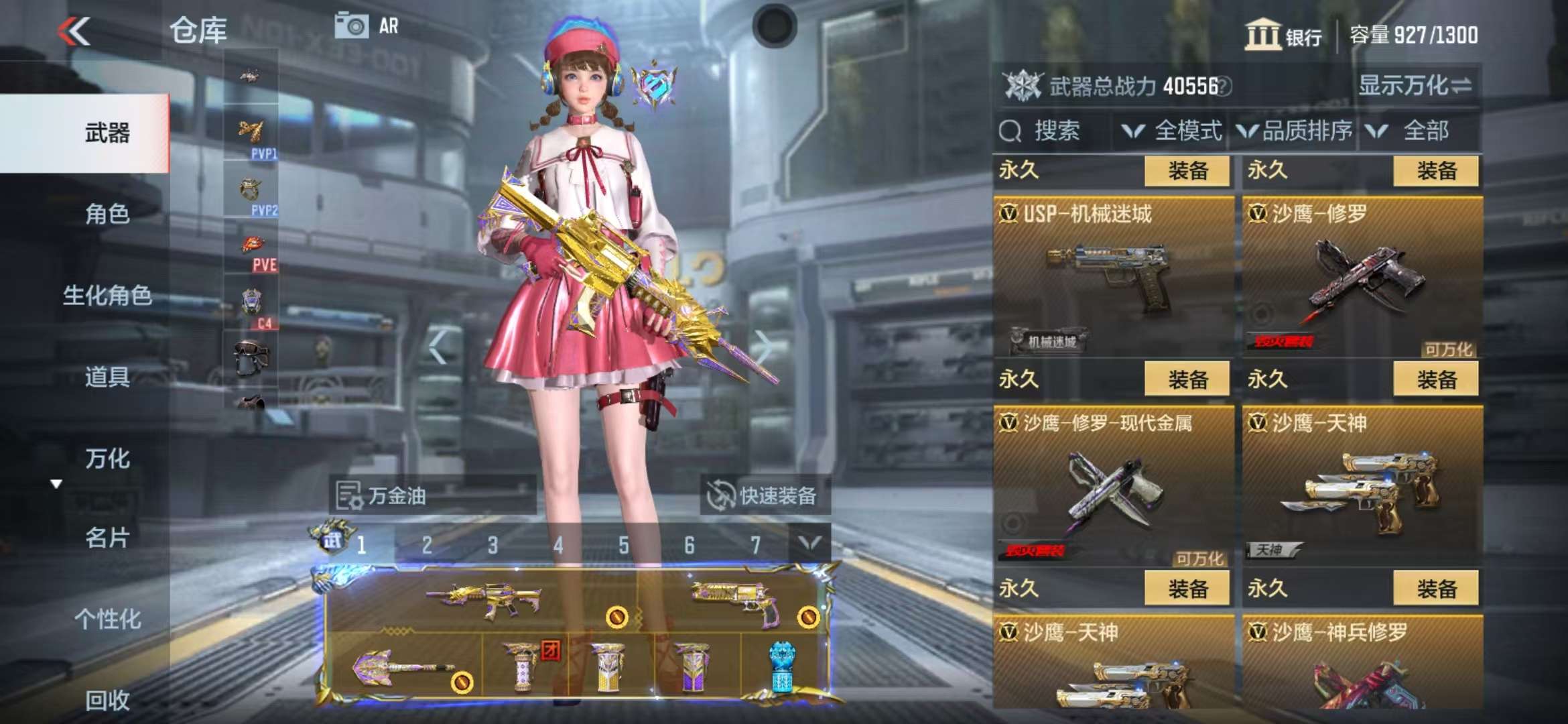 CFMQM325184枪战王者账号详情图32 CFMQM325184枪战王者账号详情图32