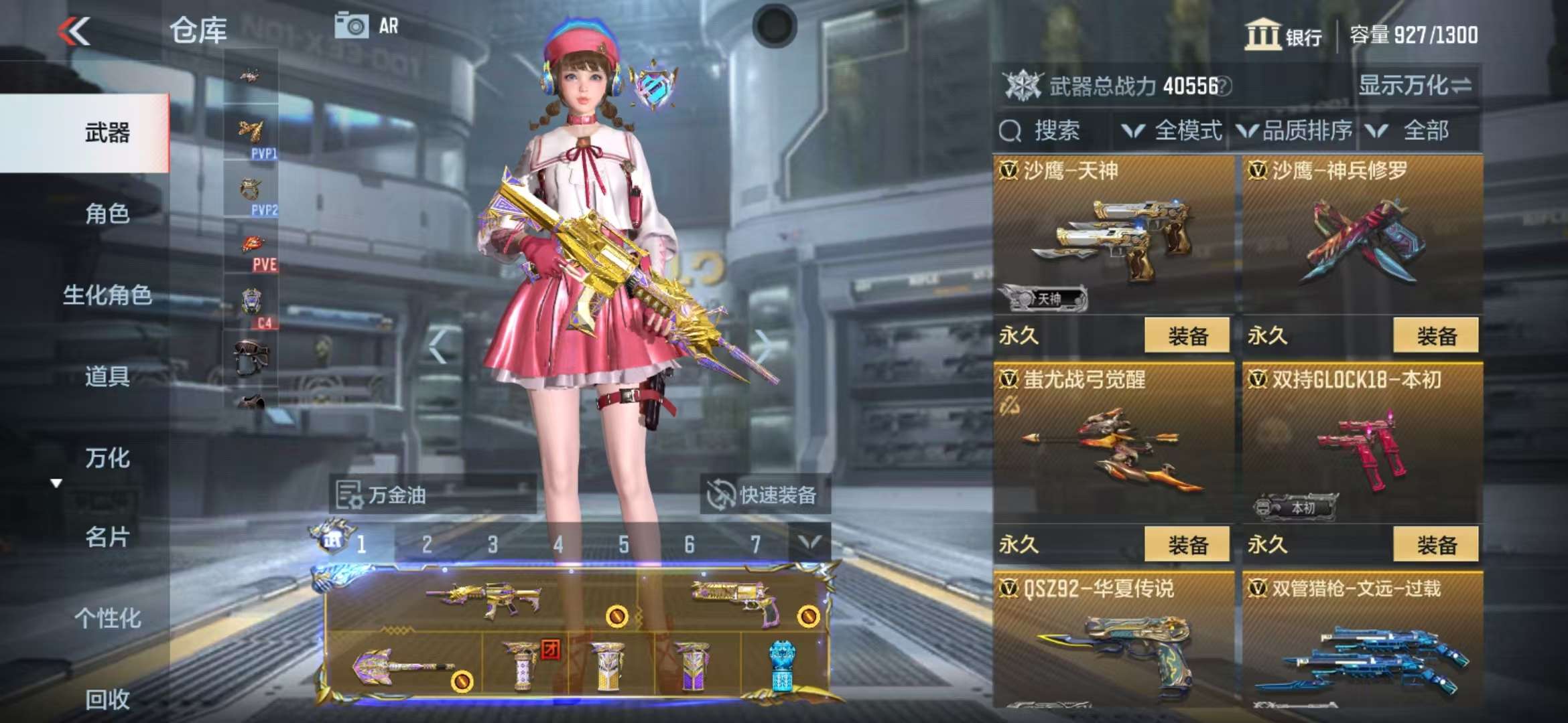 CFMQM325184枪战王者账号详情图33 CFMQM325184枪战王者账号详情图33