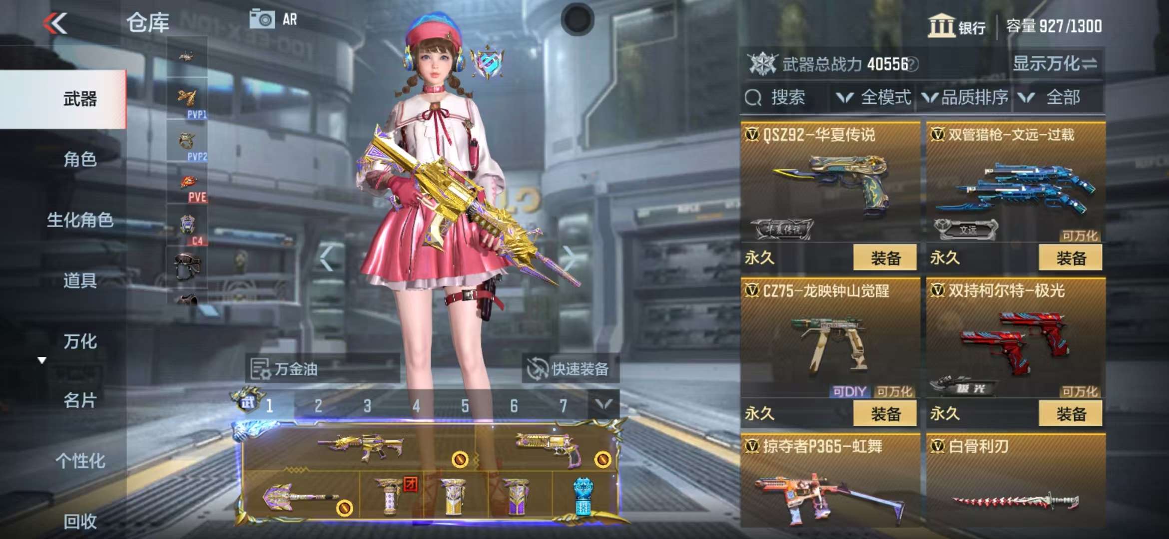 CFMQM325184枪战王者账号详情图34 CFMQM325184枪战王者账号详情图34