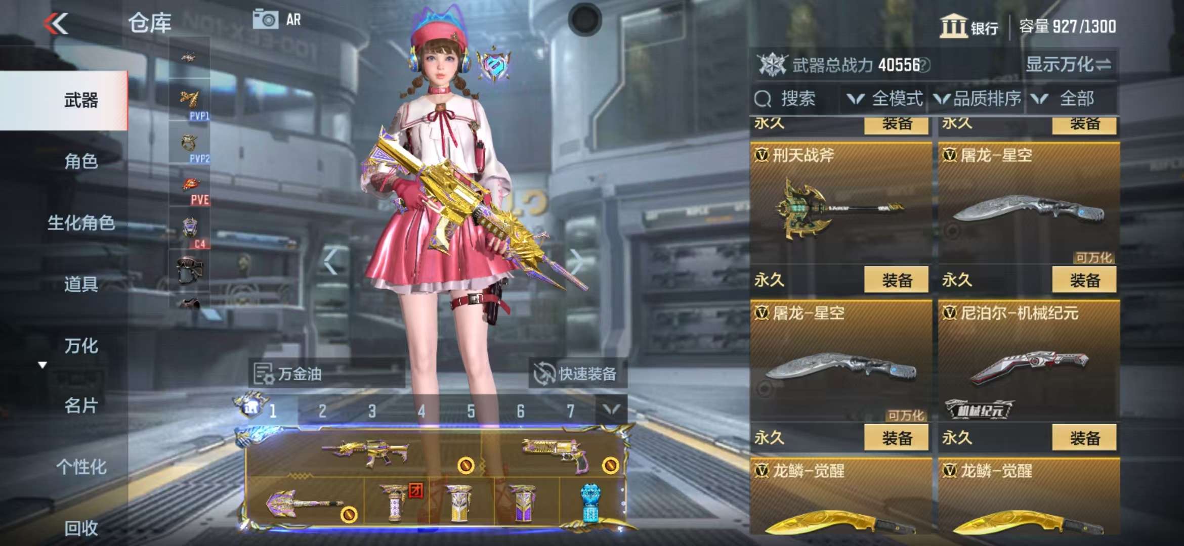 CFMQM325184枪战王者账号详情图38 CFMQM325184枪战王者账号详情图38