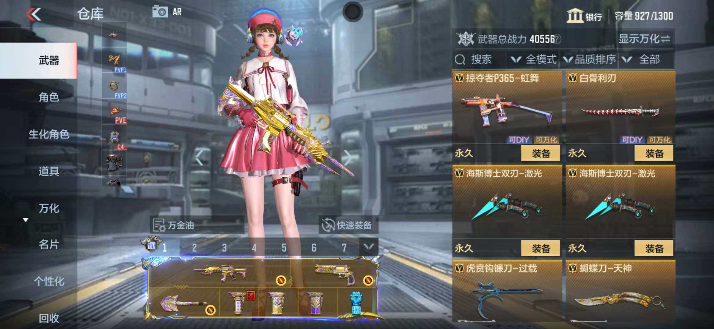 CFMQM325184枪战王者账号详情图35 CFMQM325184枪战王者账号详情图35
