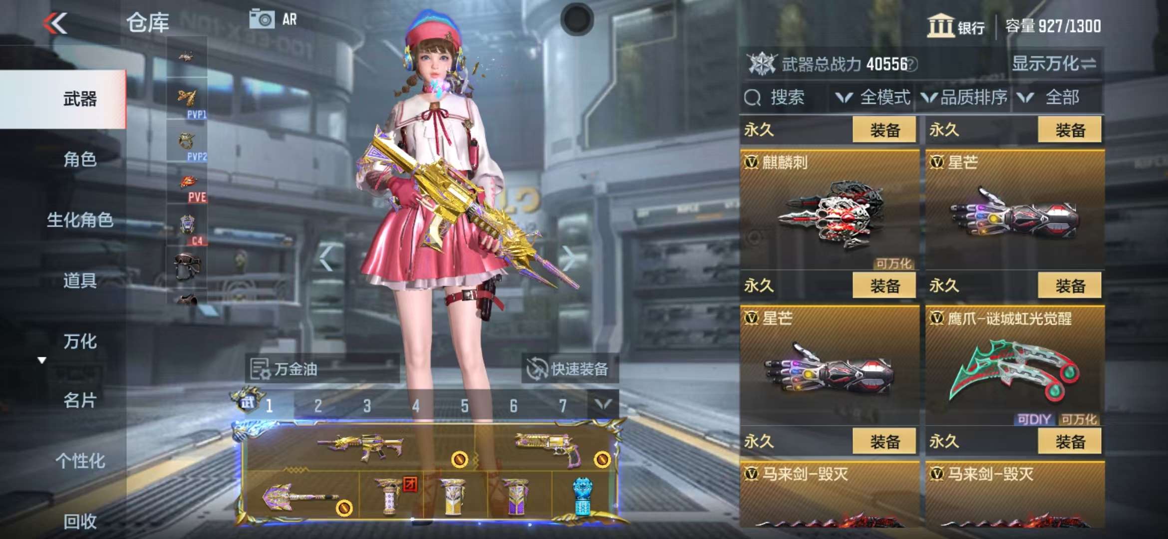 CFMQM325184枪战王者账号详情图40 CFMQM325184枪战王者账号详情图40