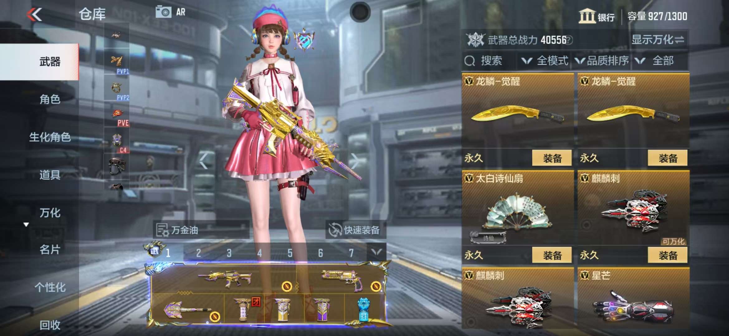 CFMQM325184枪战王者账号详情图39 CFMQM325184枪战王者账号详情图39
