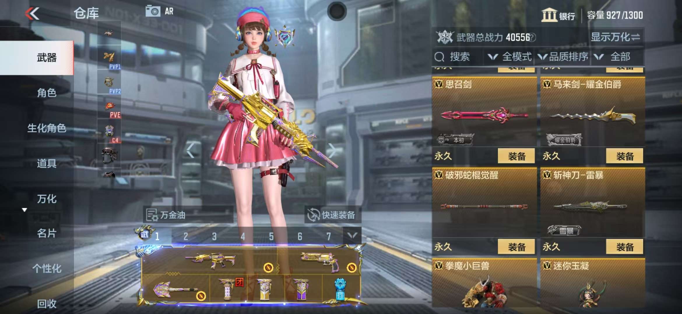 CFMQM325184枪战王者账号详情图42 CFMQM325184枪战王者账号详情图42