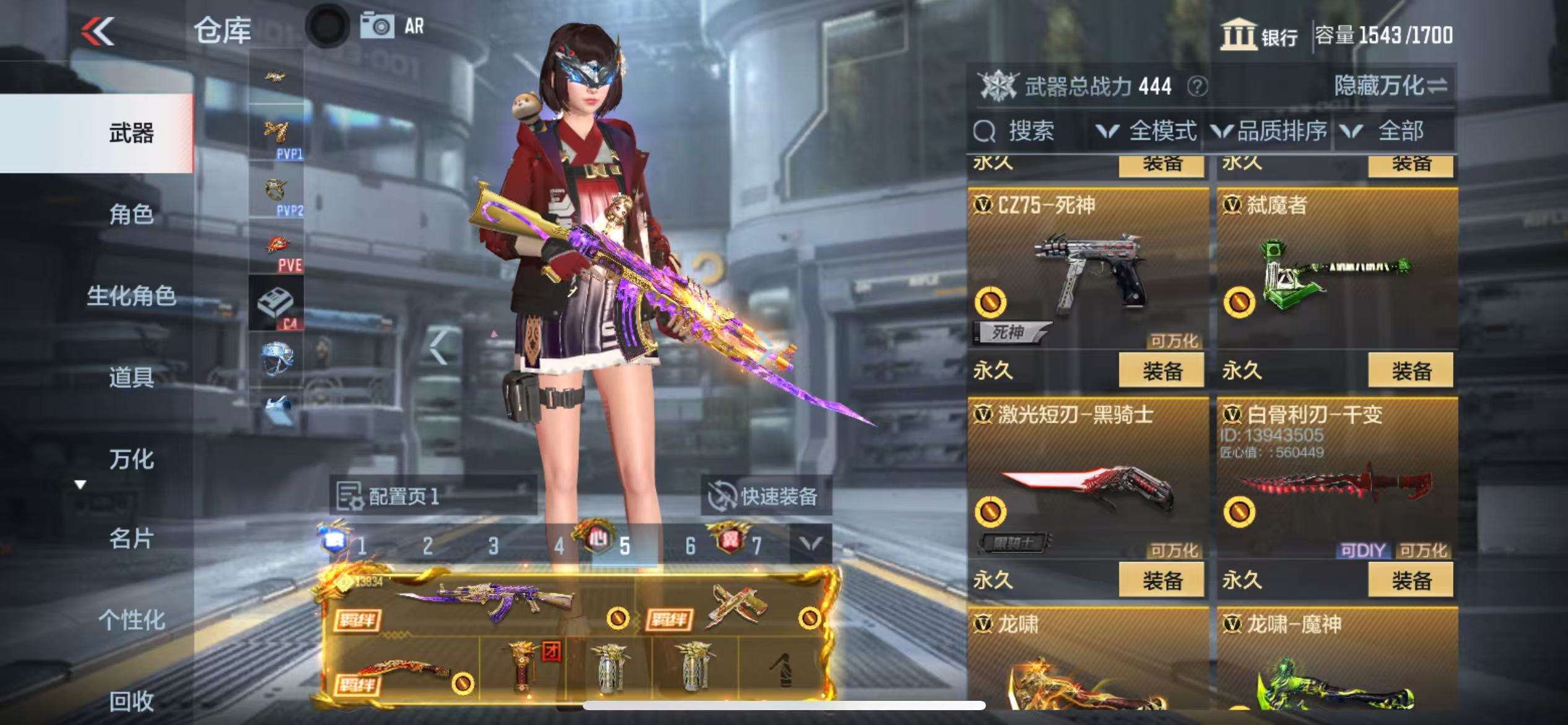 CFMQM325188枪战王者账号详情图35 CFMQM325188枪战王者账号详情图35