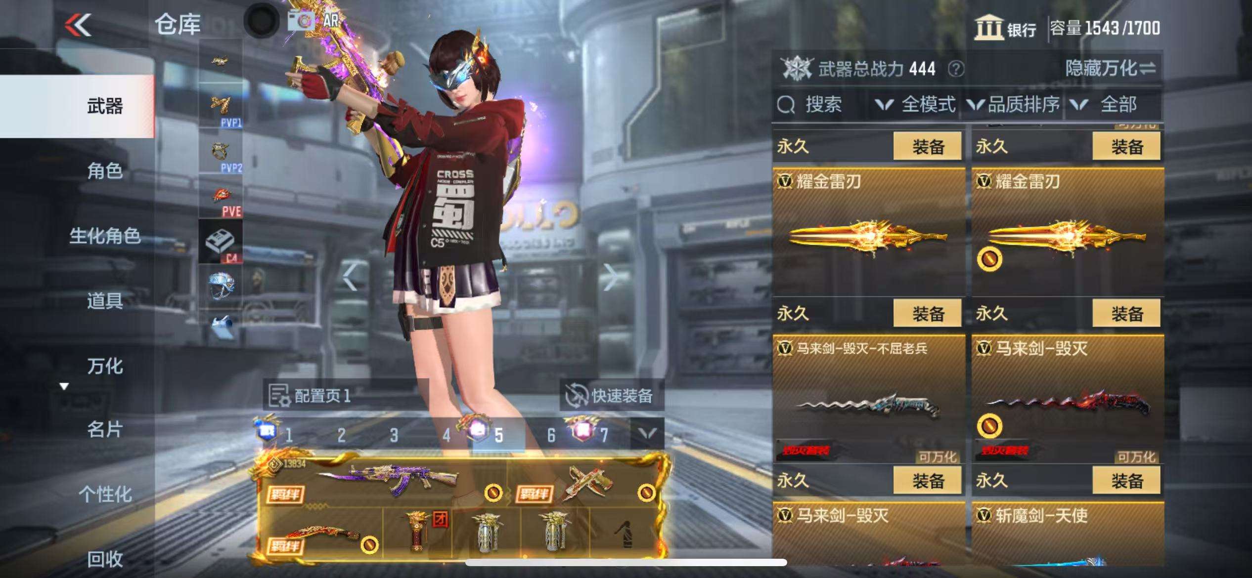 CFMQM325188枪战王者账号详情图39 CFMQM325188枪战王者账号详情图39