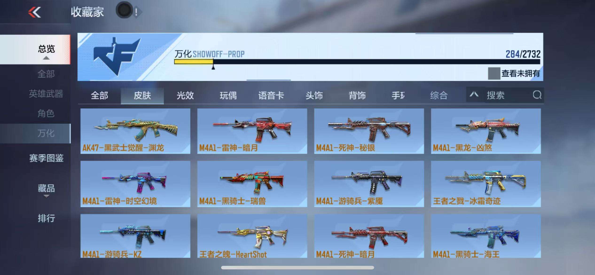 CFMQM325188枪战王者账号详情图45 CFMQM325188枪战王者账号详情图45