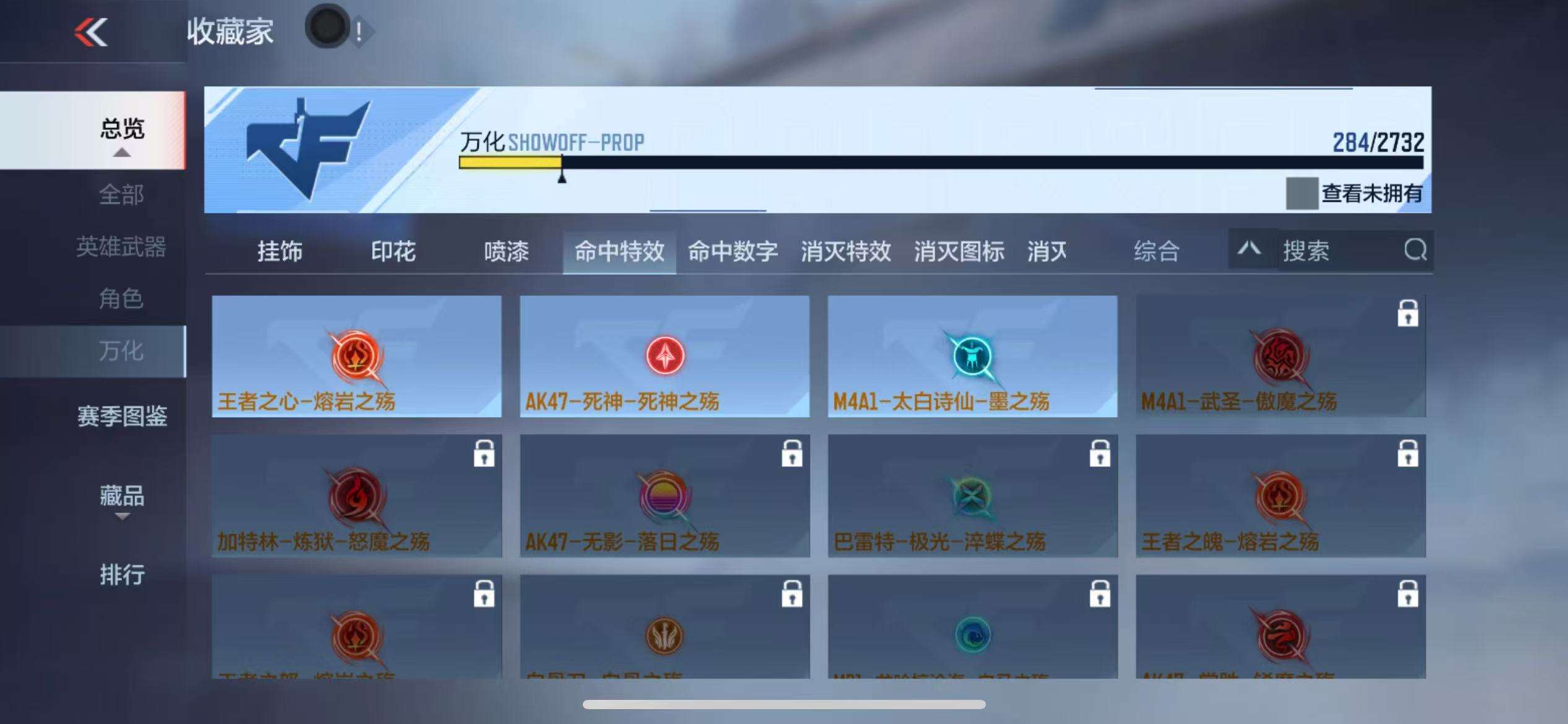 CFMQM325188枪战王者账号详情图55 CFMQM325188枪战王者账号详情图55