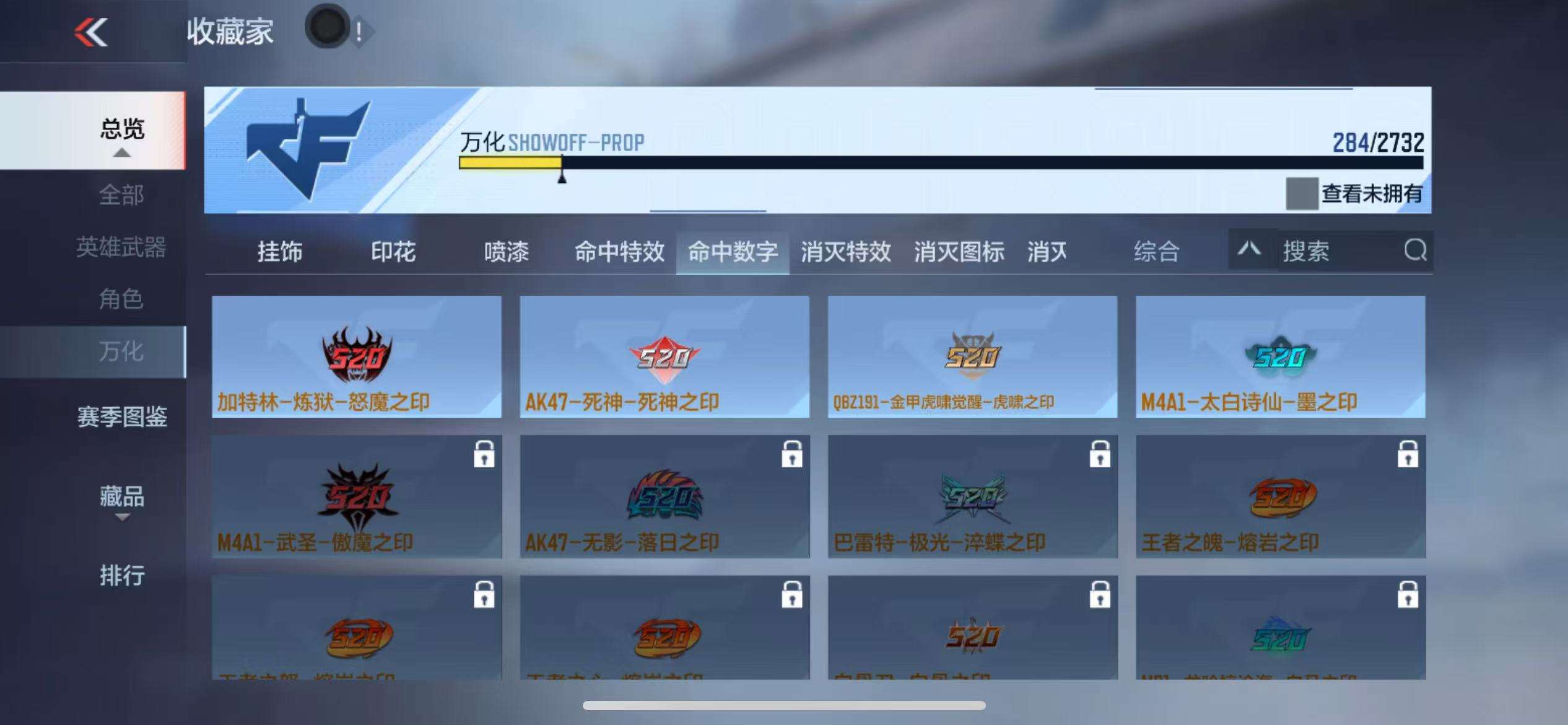 CFMQM325188枪战王者账号详情图56 CFMQM325188枪战王者账号详情图56