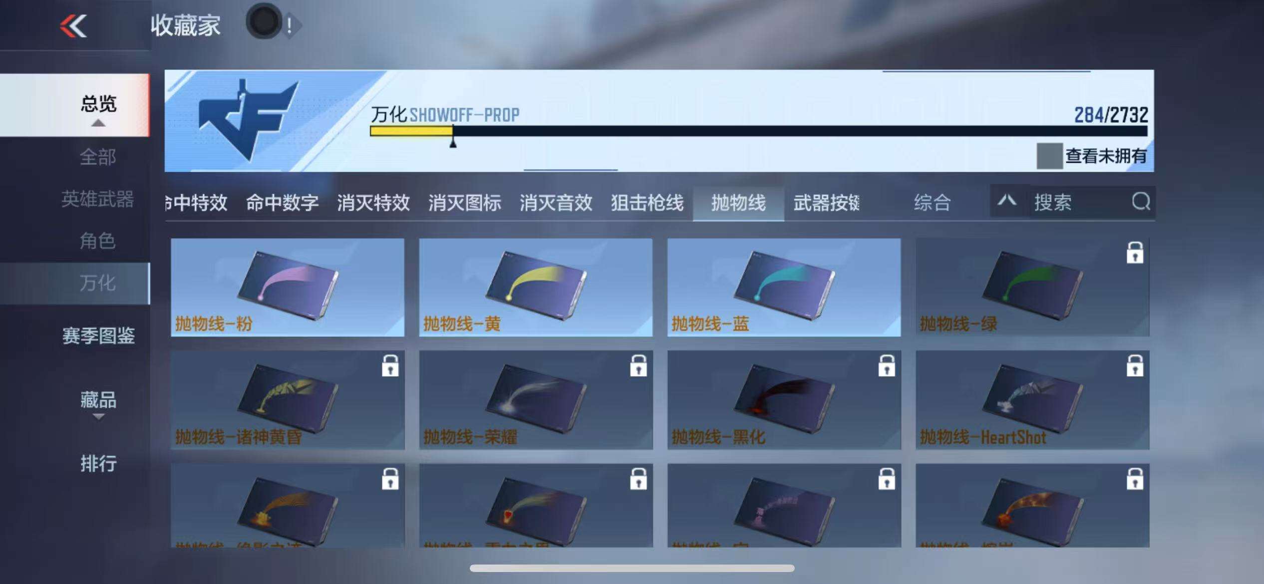 CFMQM325188枪战王者账号详情图59 CFMQM325188枪战王者账号详情图59