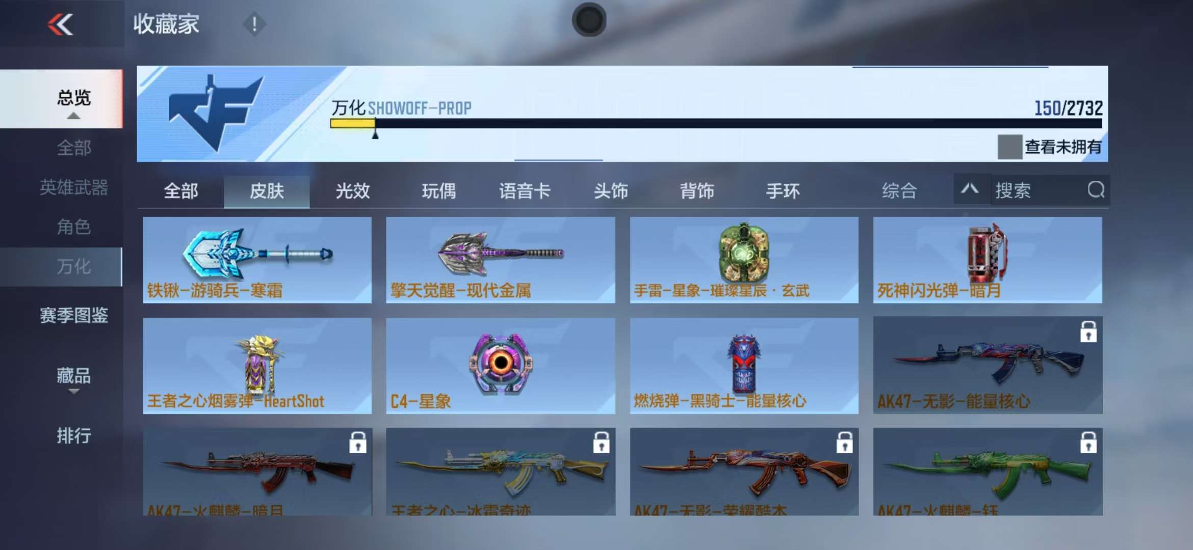 CFMQM325192枪战王者账号详情图76 CFMQM325192枪战王者账号详情图76